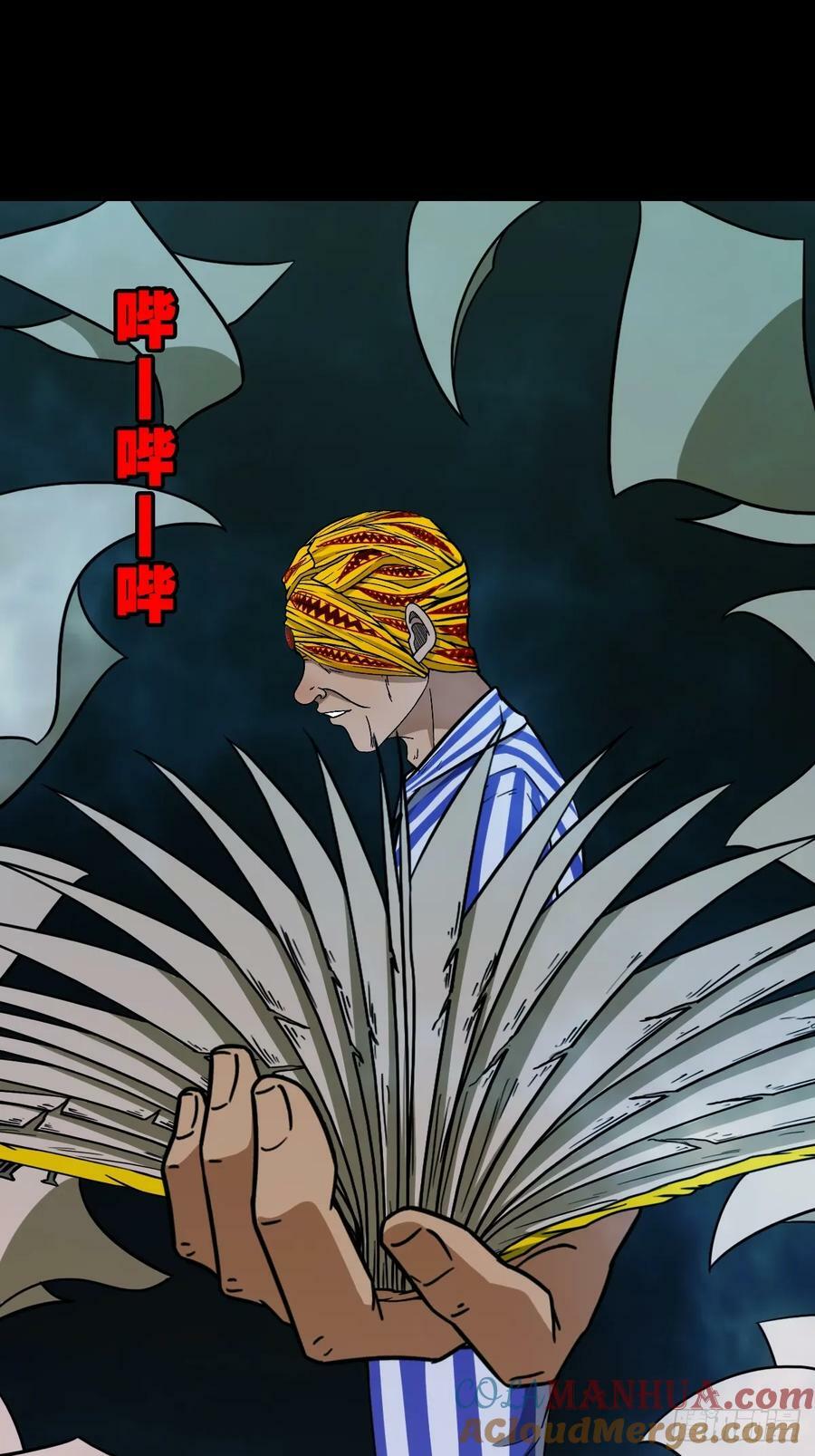 严道育45
