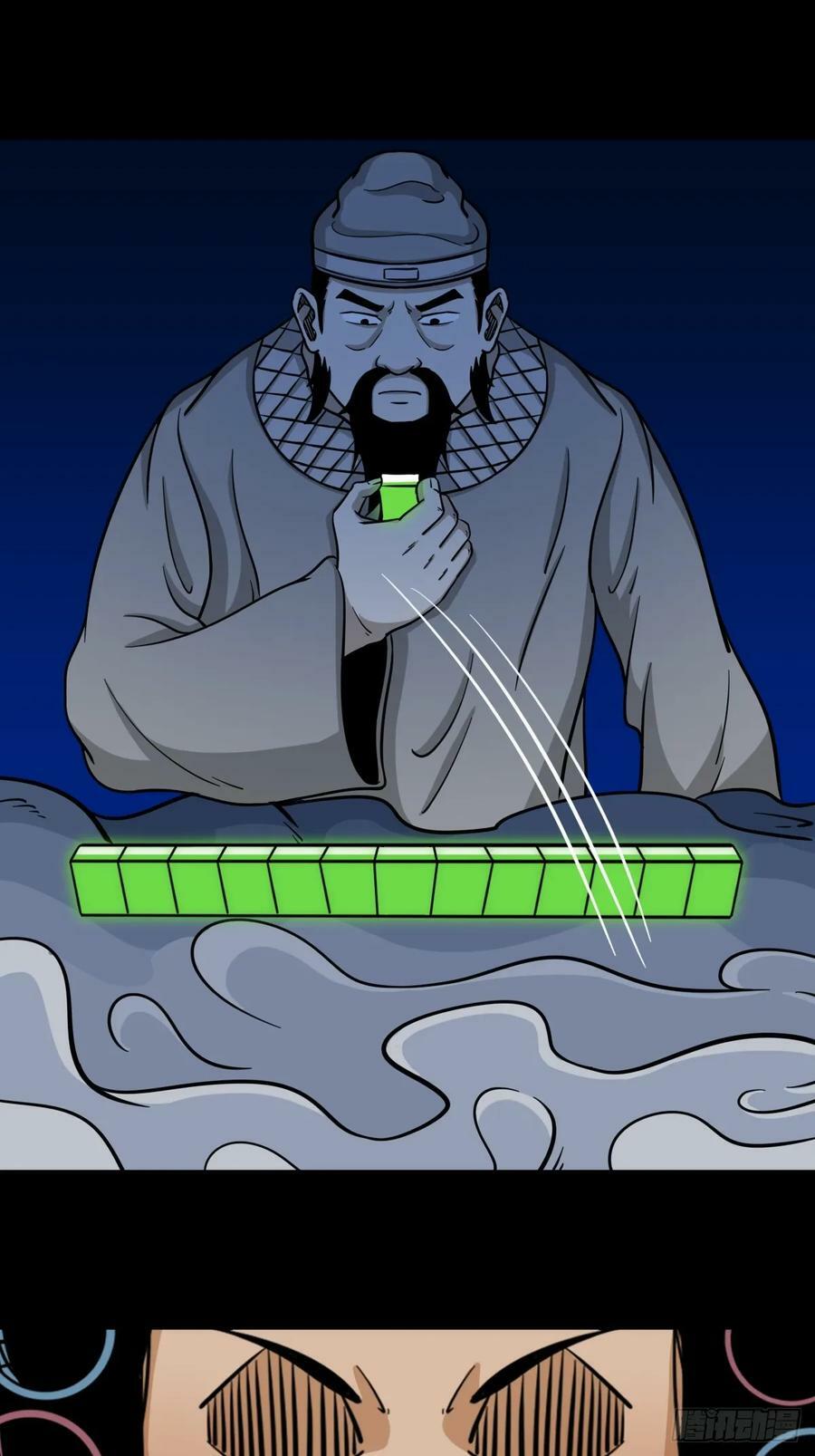 八仙局37
