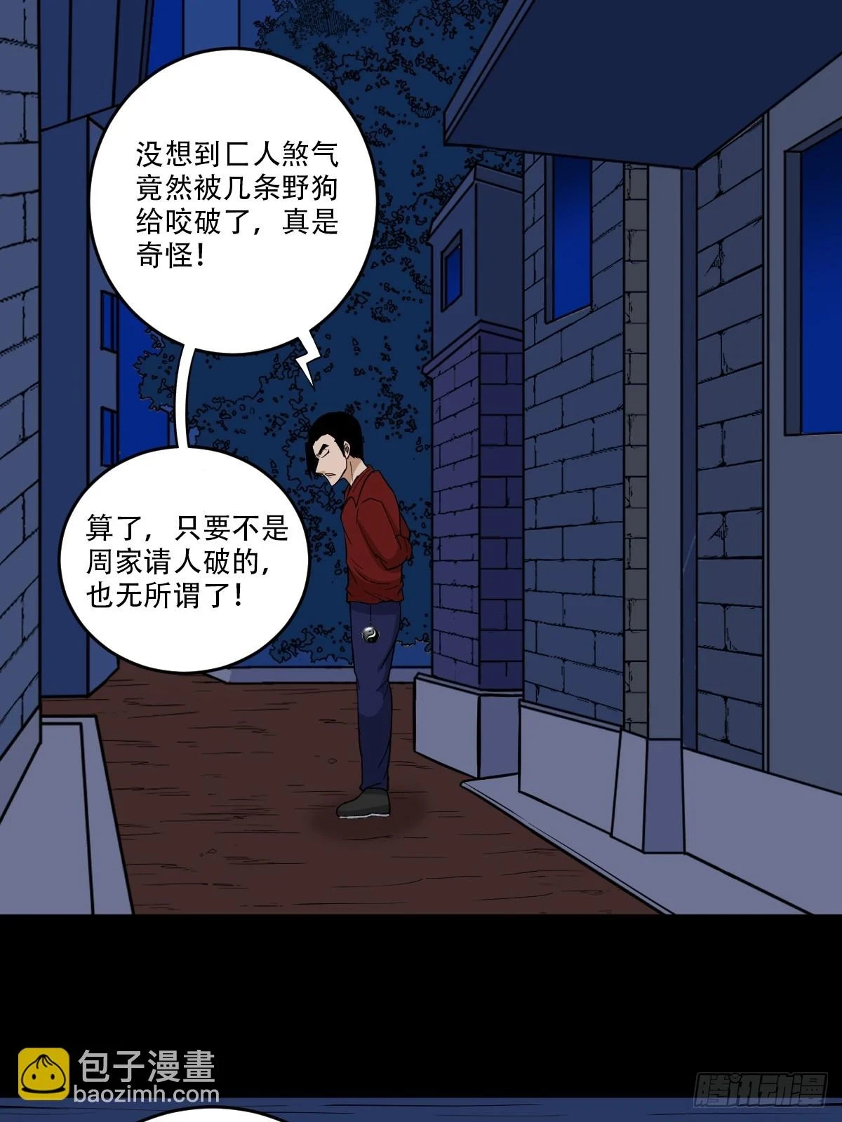 血蝲蛄19