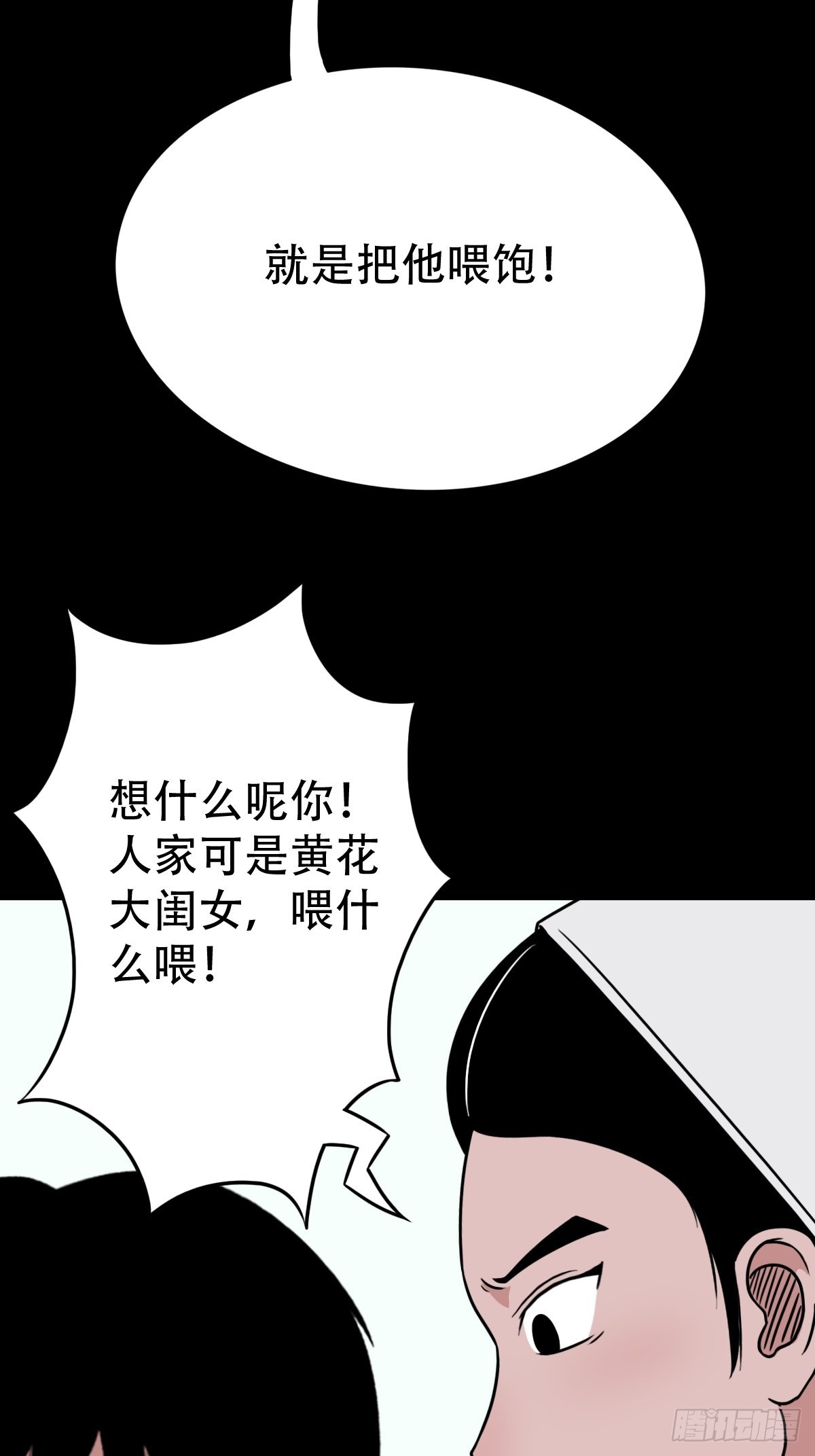 小拾得38