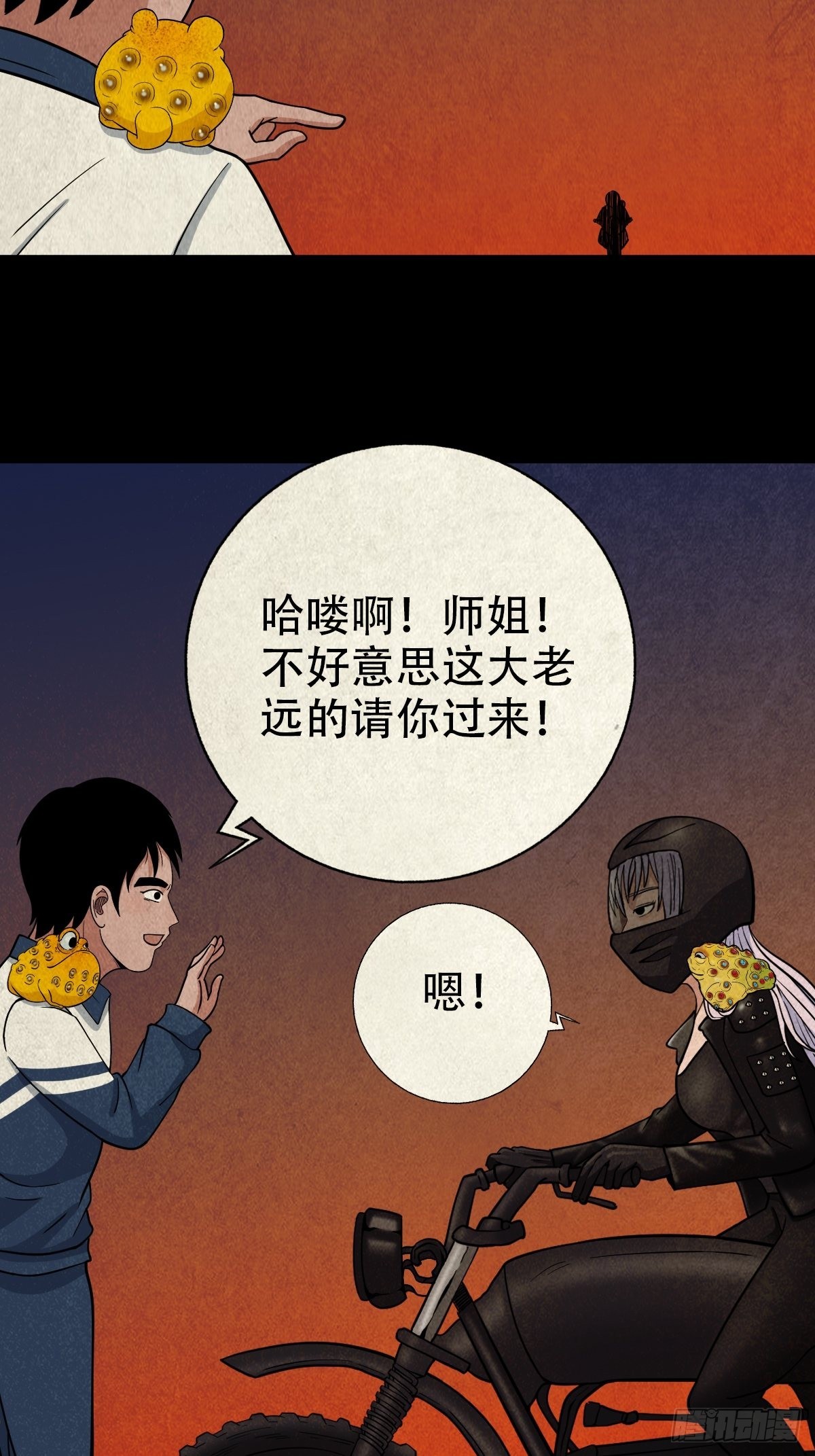 魆46