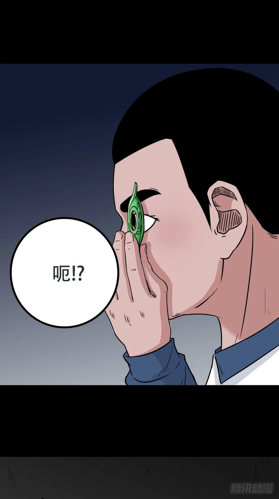 鼠王娶亲·中28
