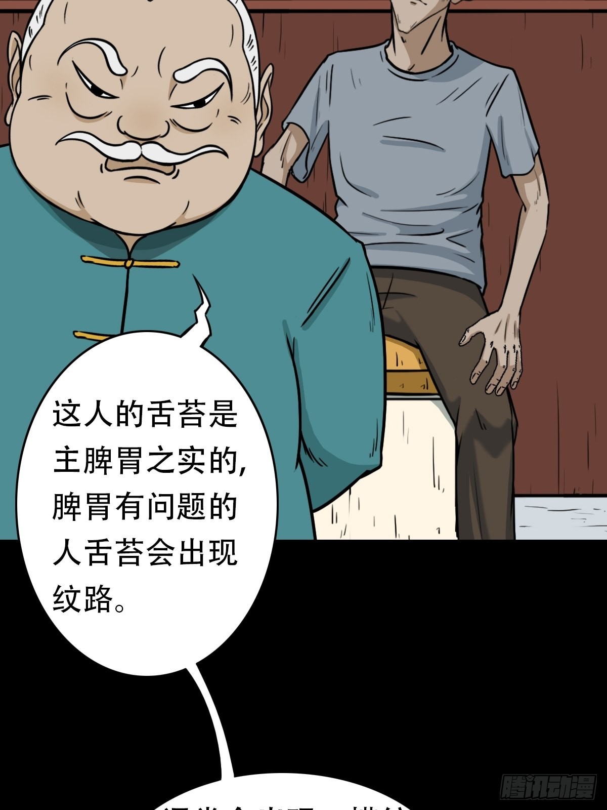 转小米26