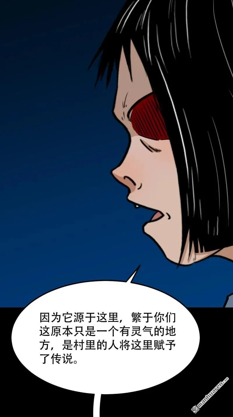 第272回 疾病天罗5
