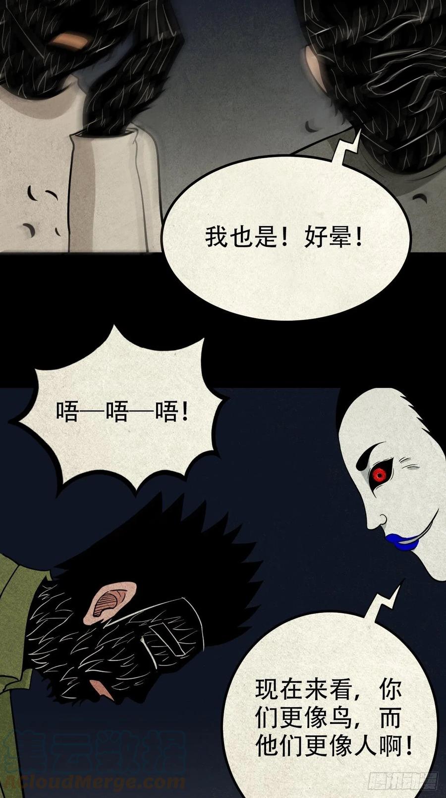 千秋万岁51