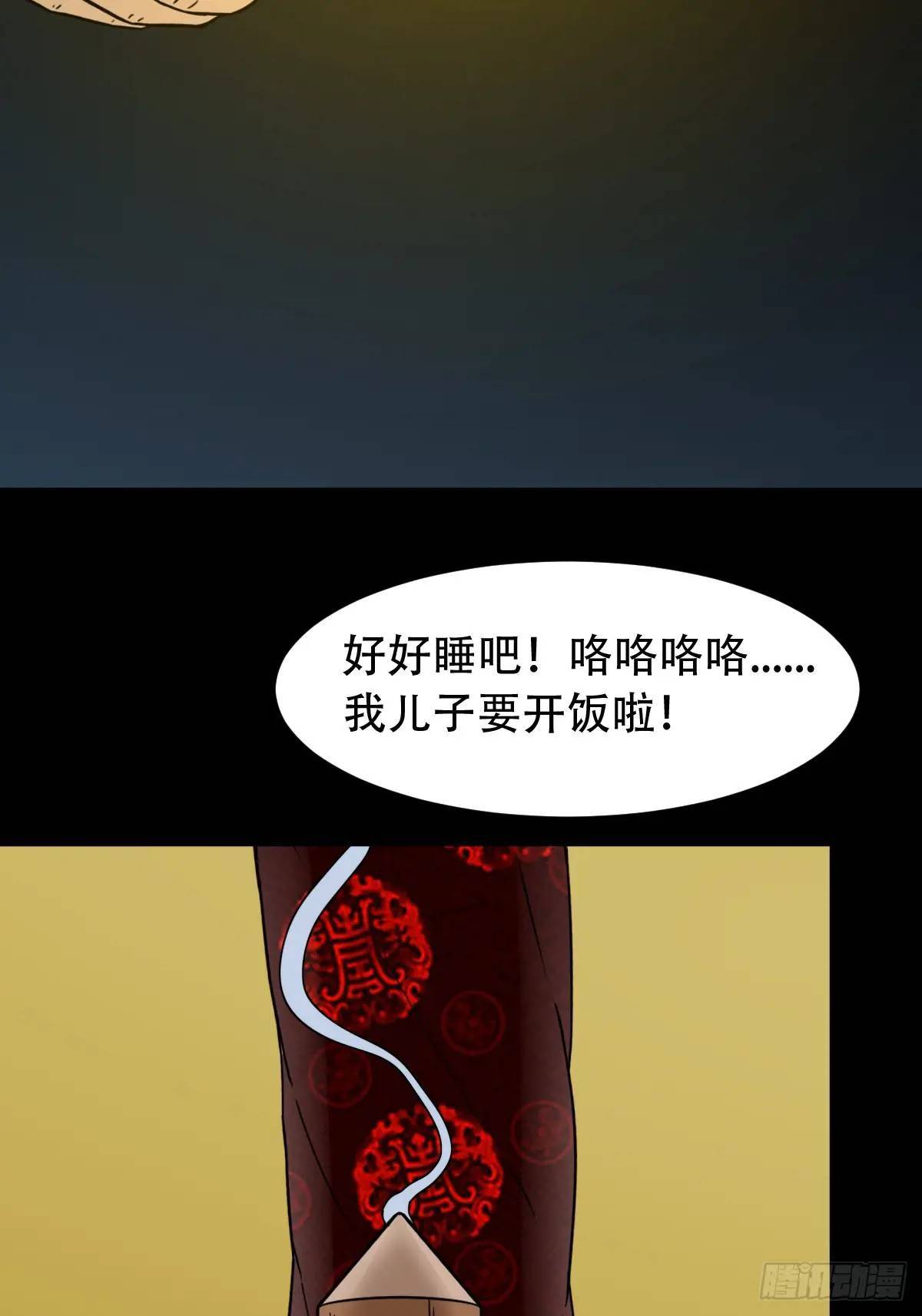 供仙台52