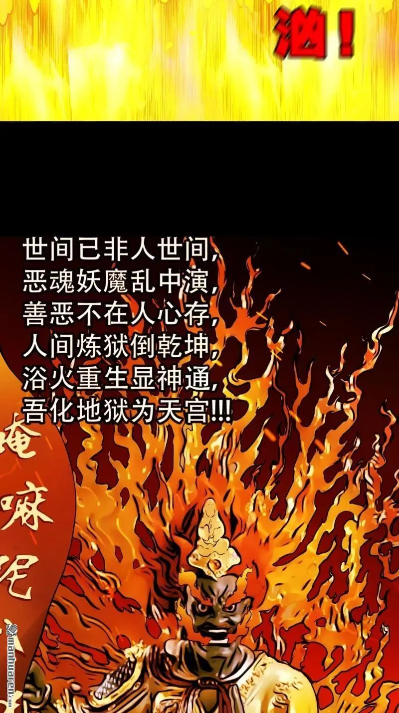 第261回 燃面44