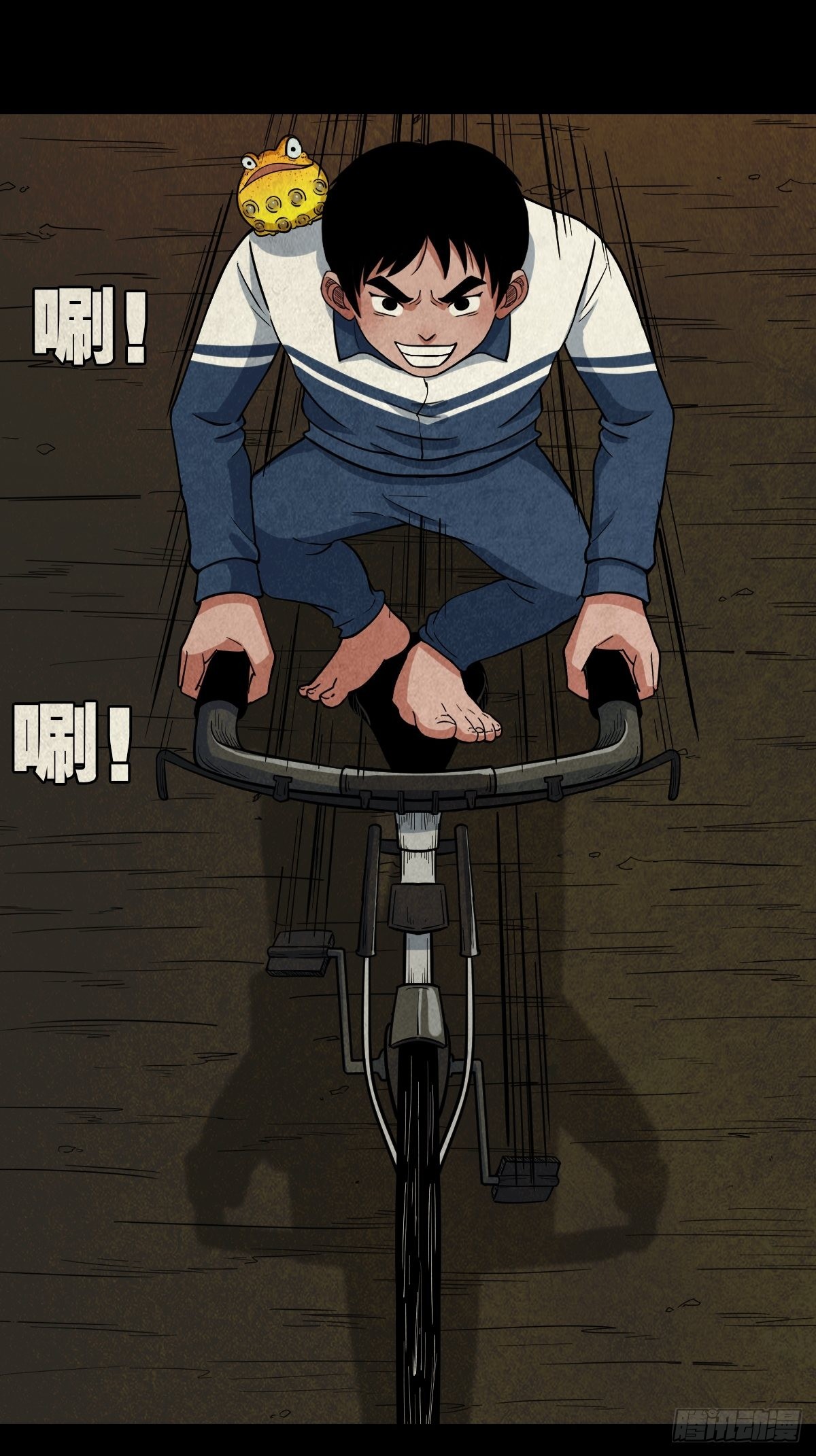 地之血13