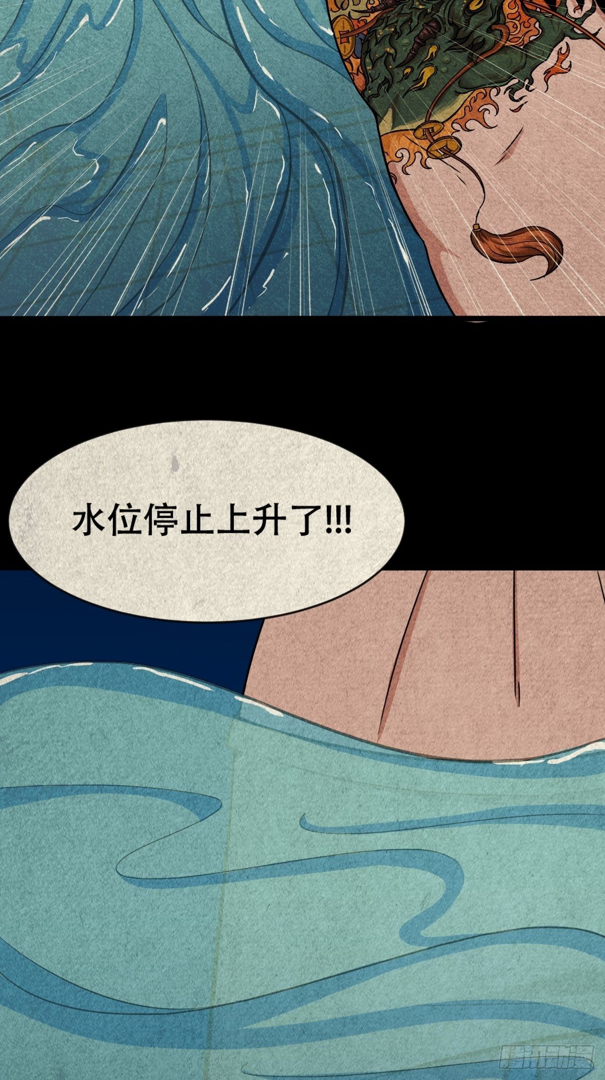 握青皮（中）17
