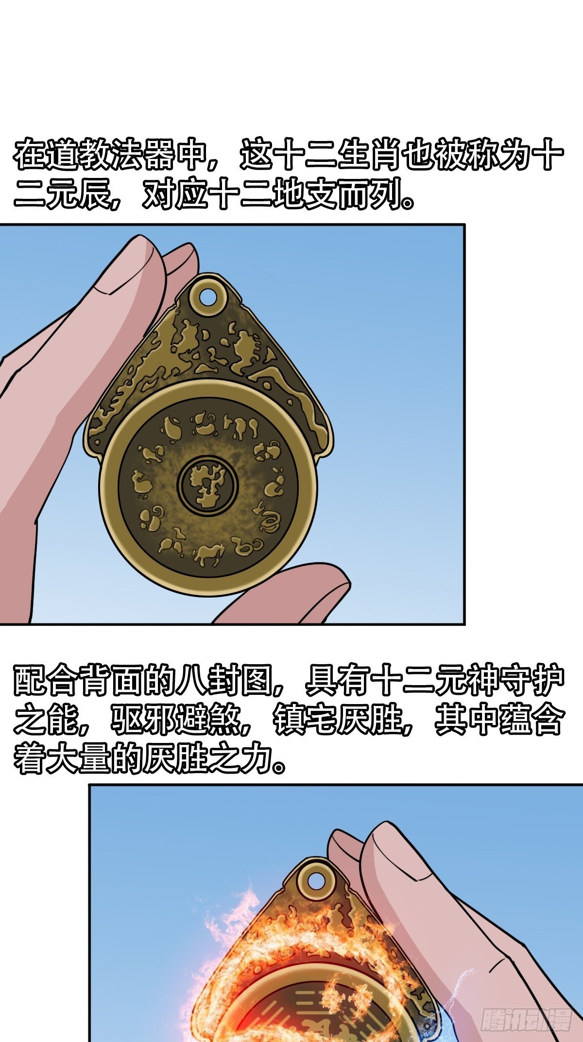 镶宝金蟾29