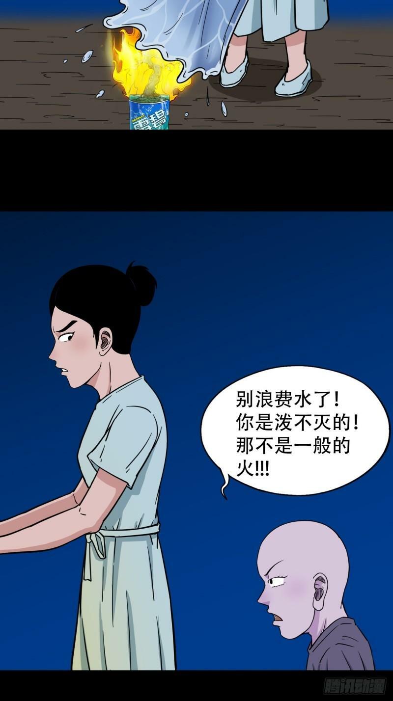佛骨13