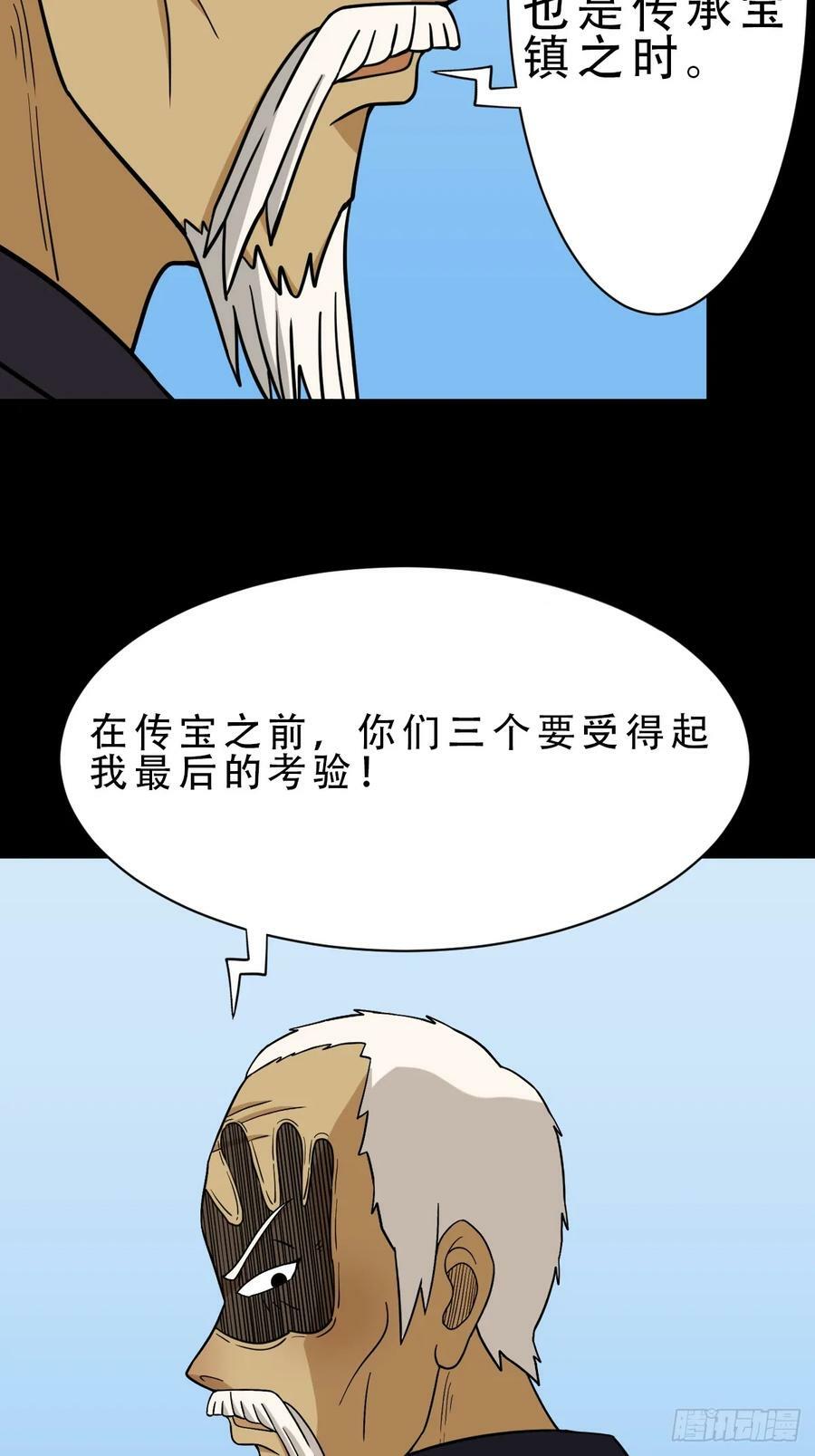 木郎三徒4