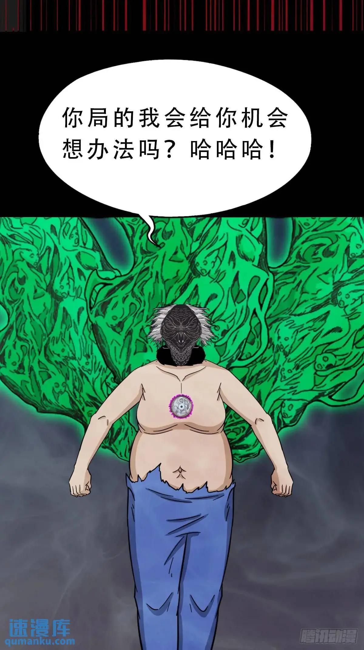 尸邪54