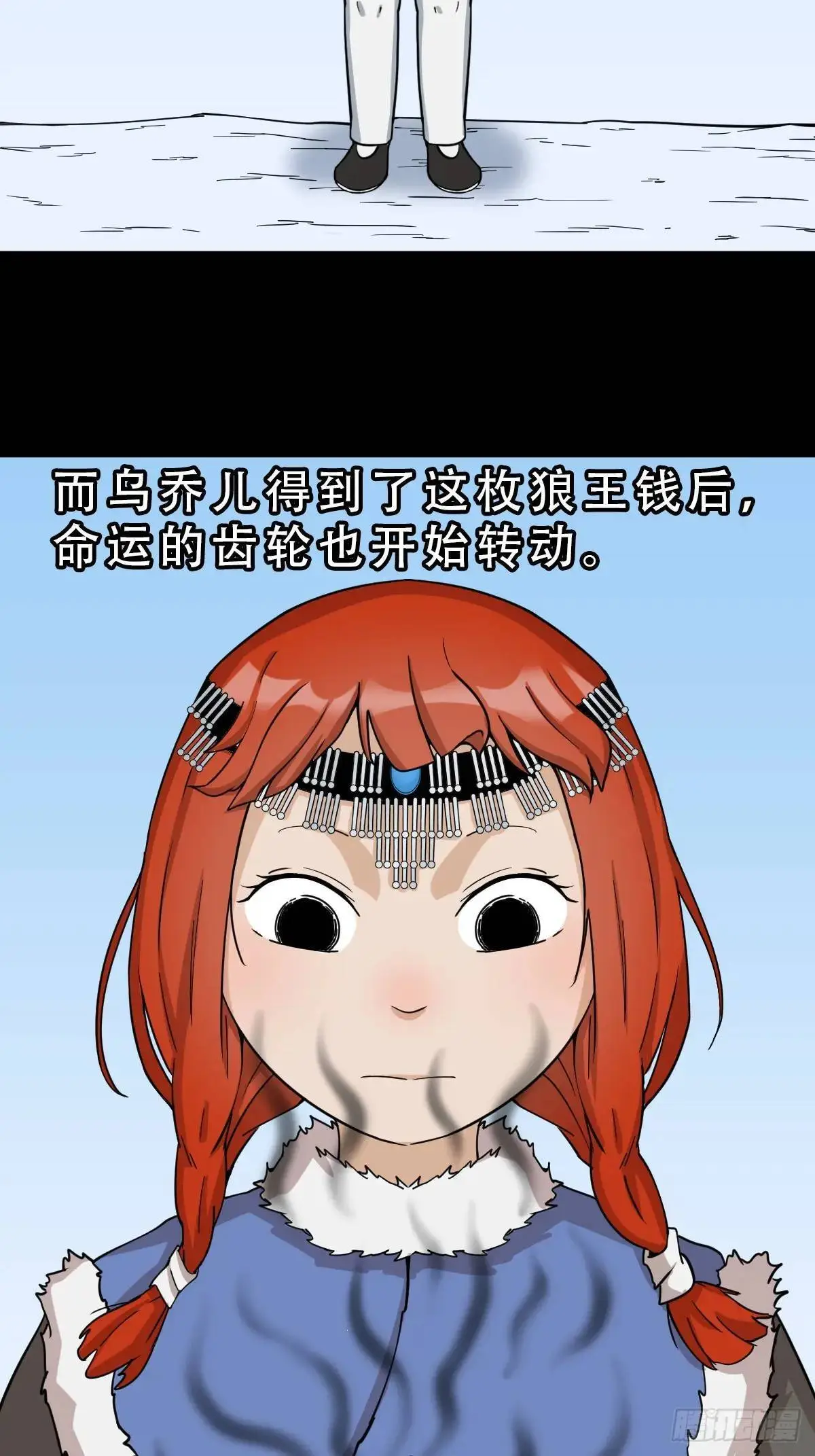 狼王宅5