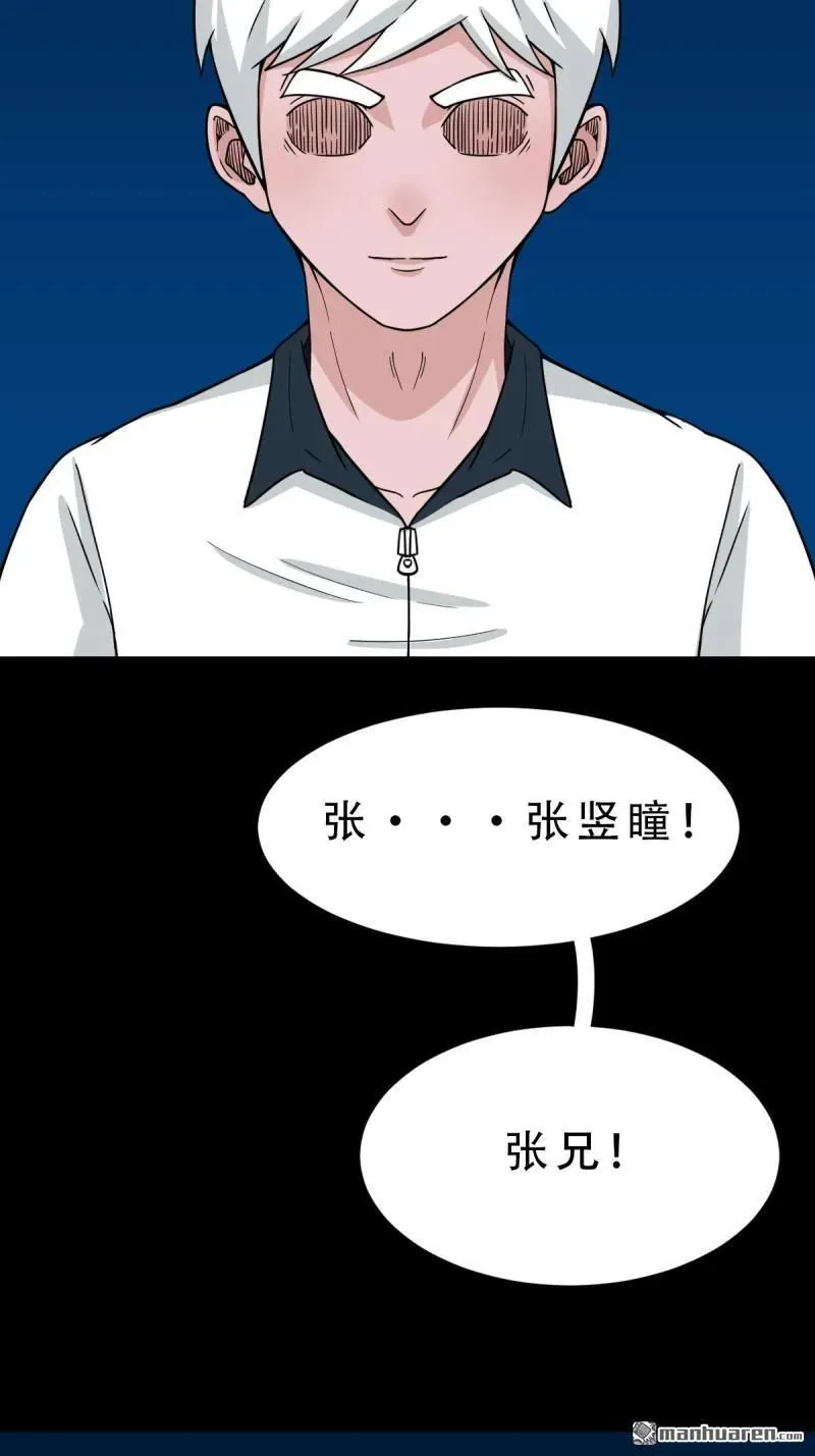 第260回 浮魂入梦37