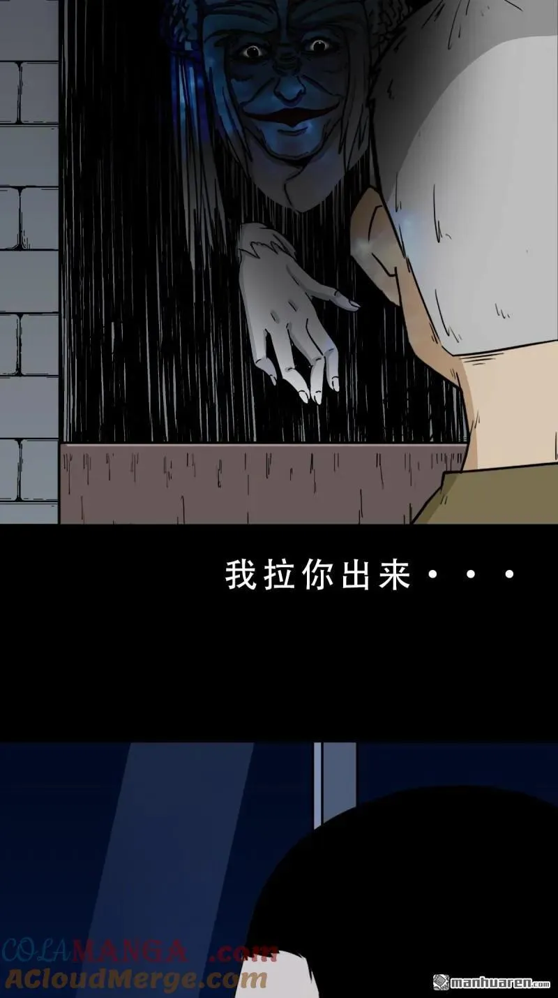 第278回 鸡橛痣12