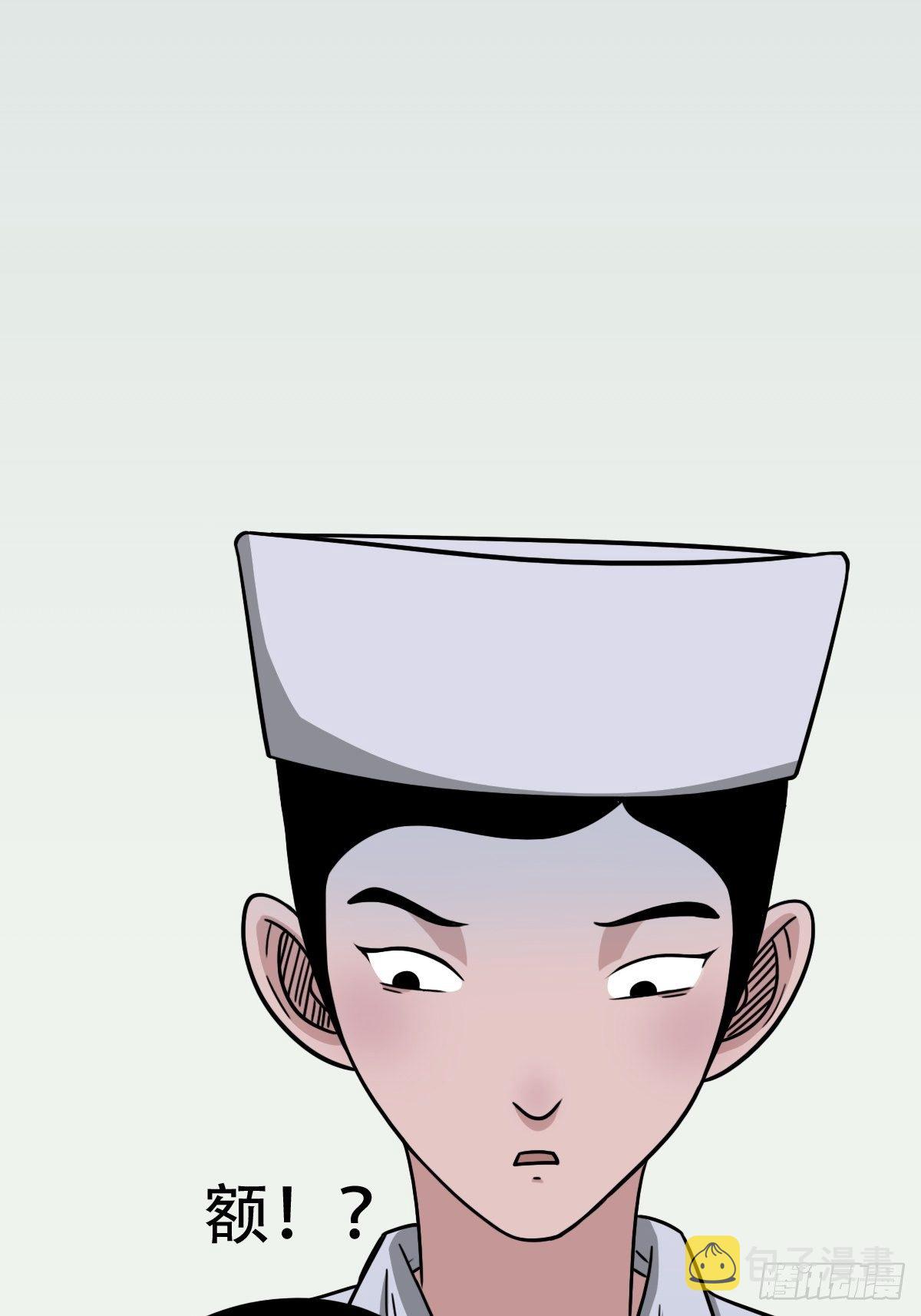 埋猫狗（上）31