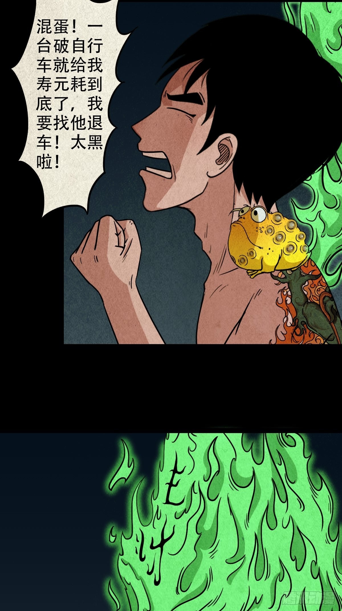 魆21