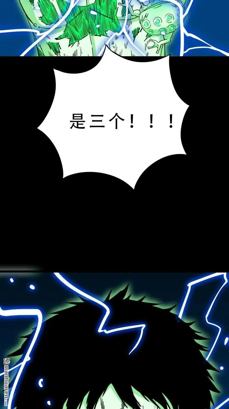 第280回 渡三劫23
