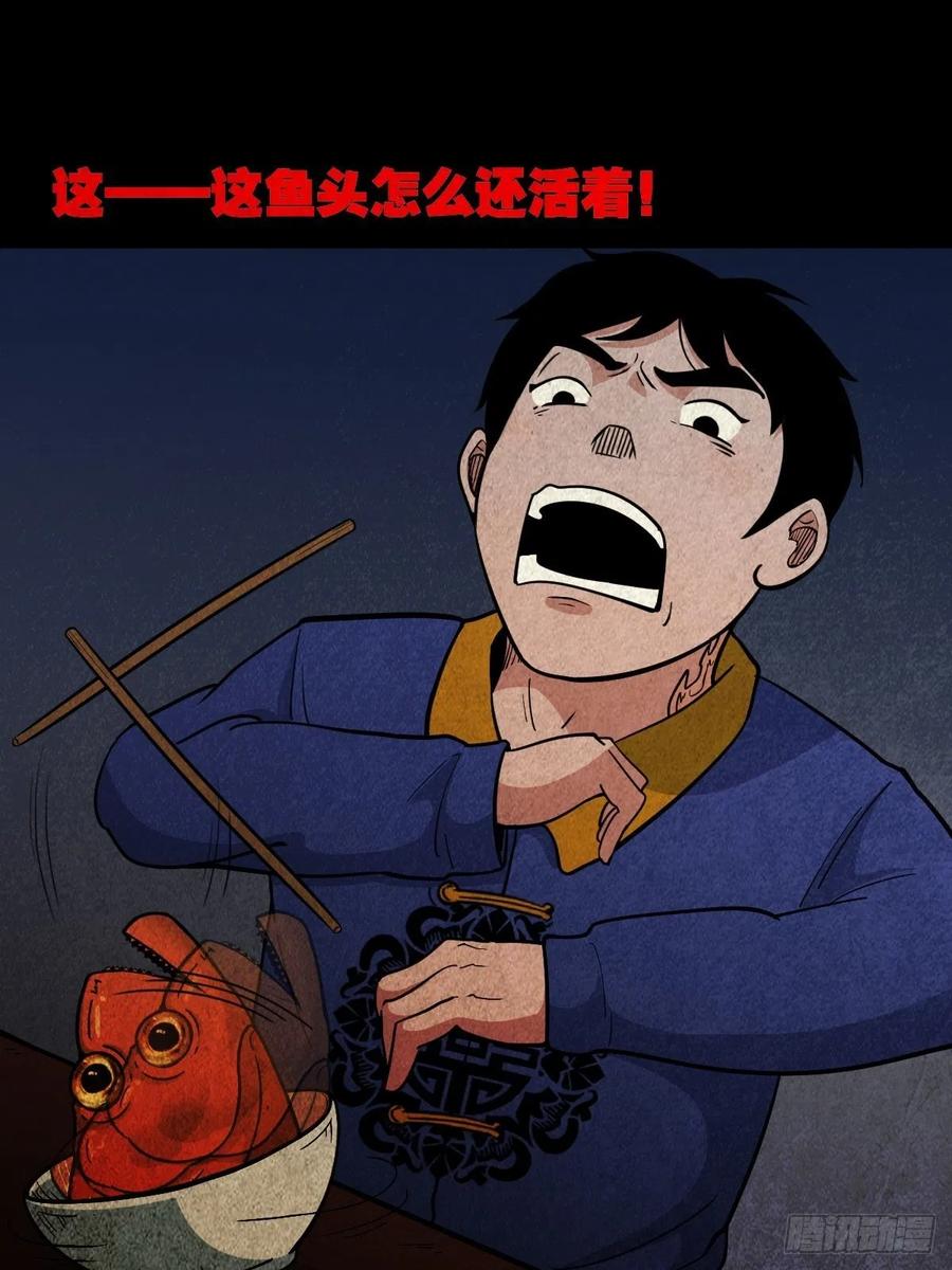 丧门吊客（下）40