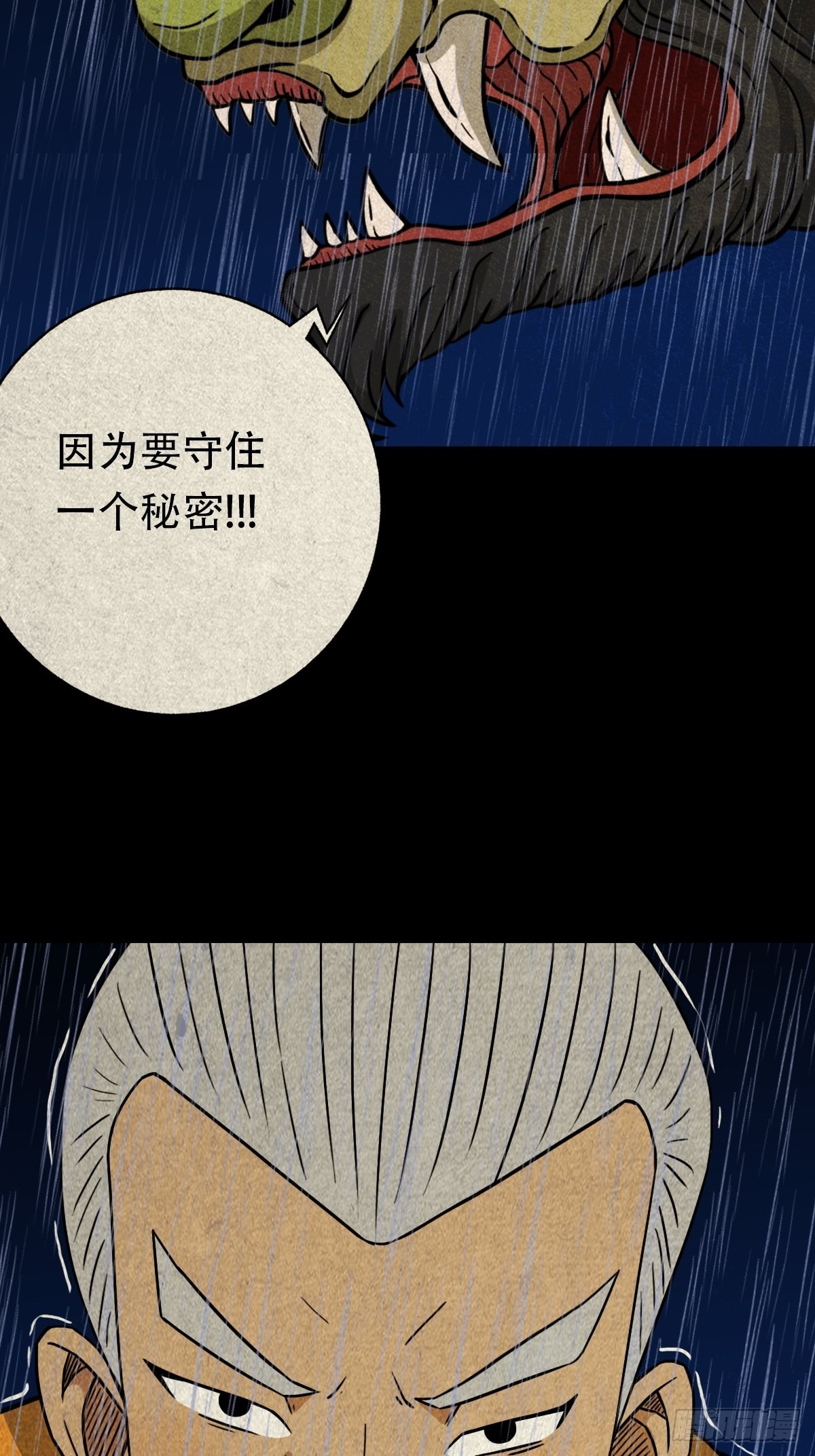 金三寸66