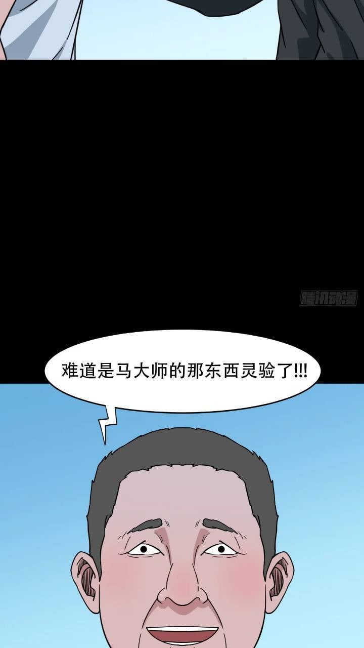 长生身43