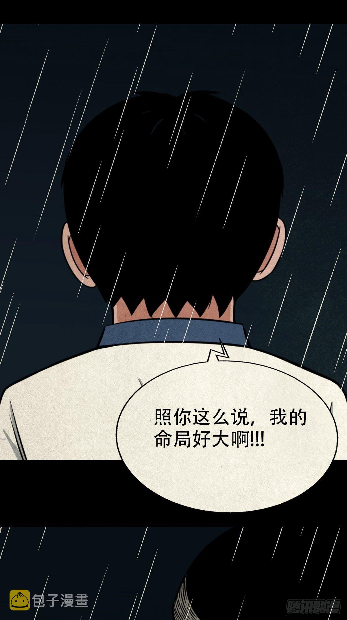 纳音十二运（上）52