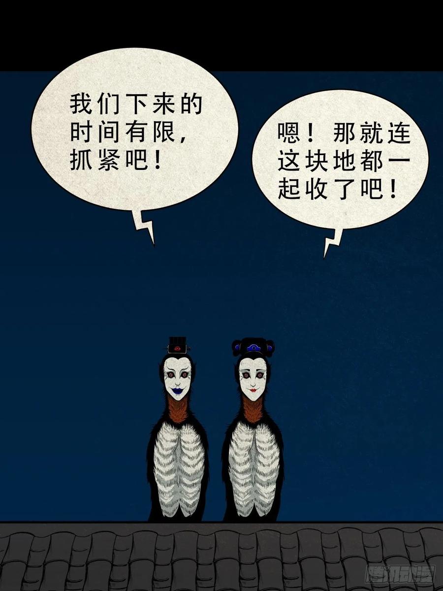 枭神32