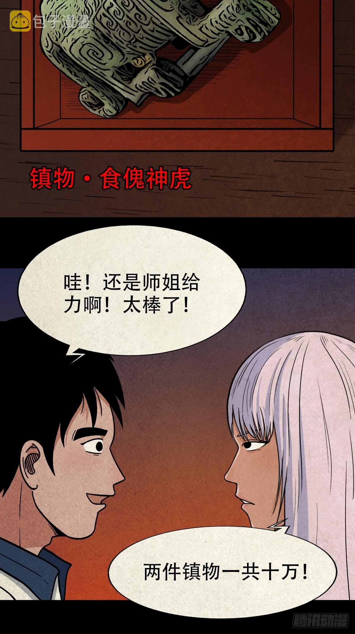 魆50