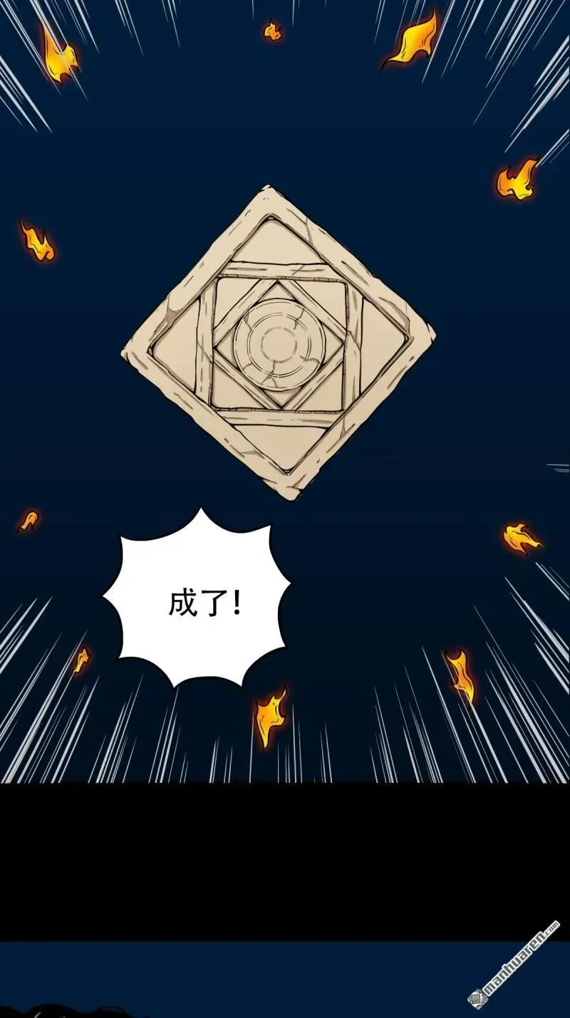 第251回 太一纹10