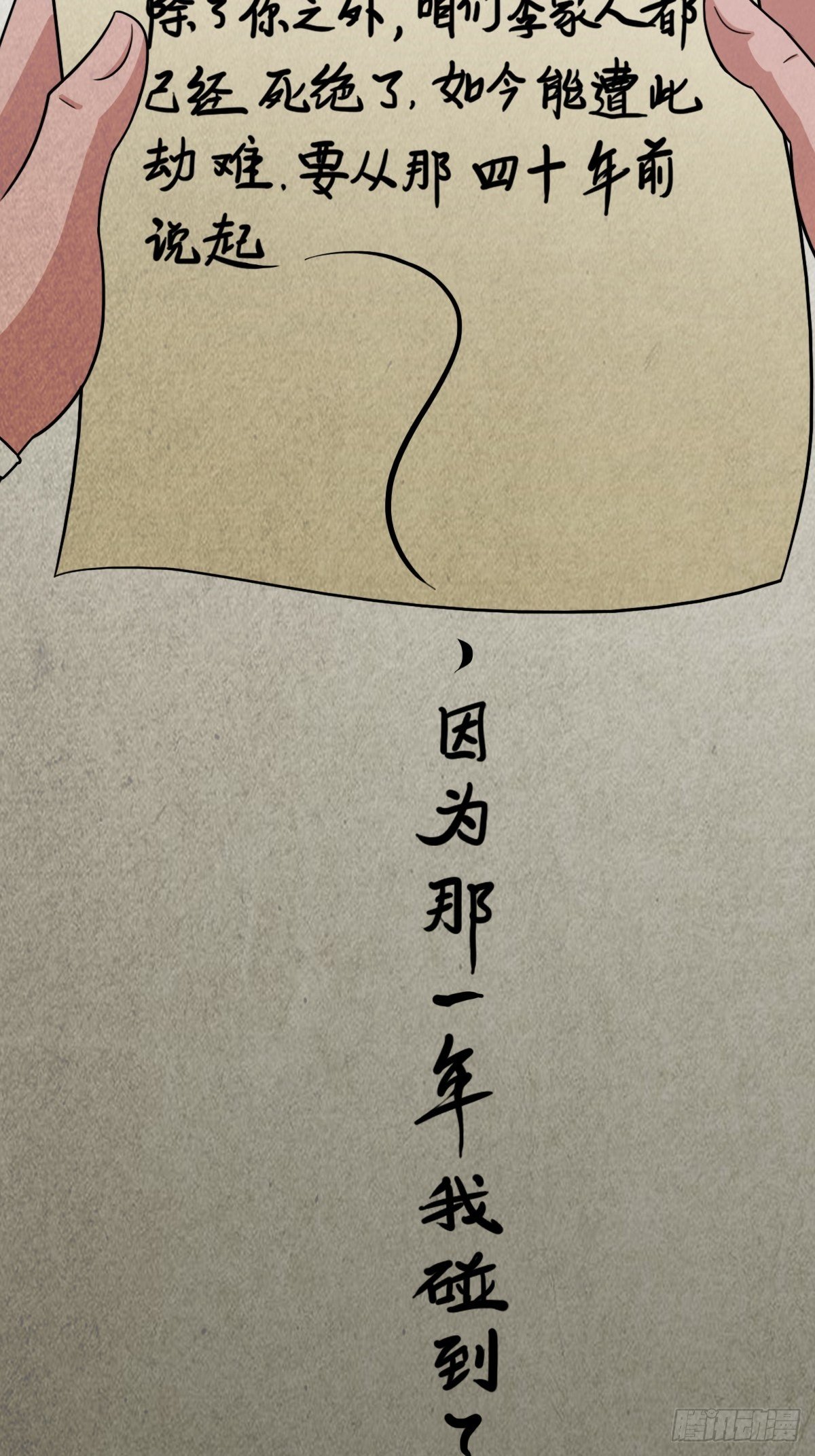砖戴孝27