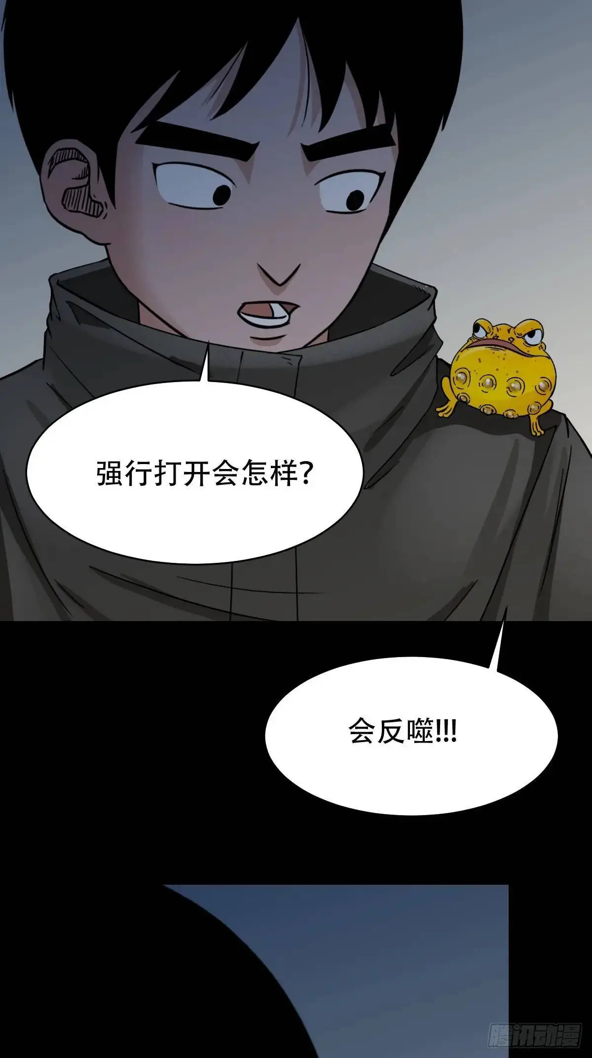 入阴16