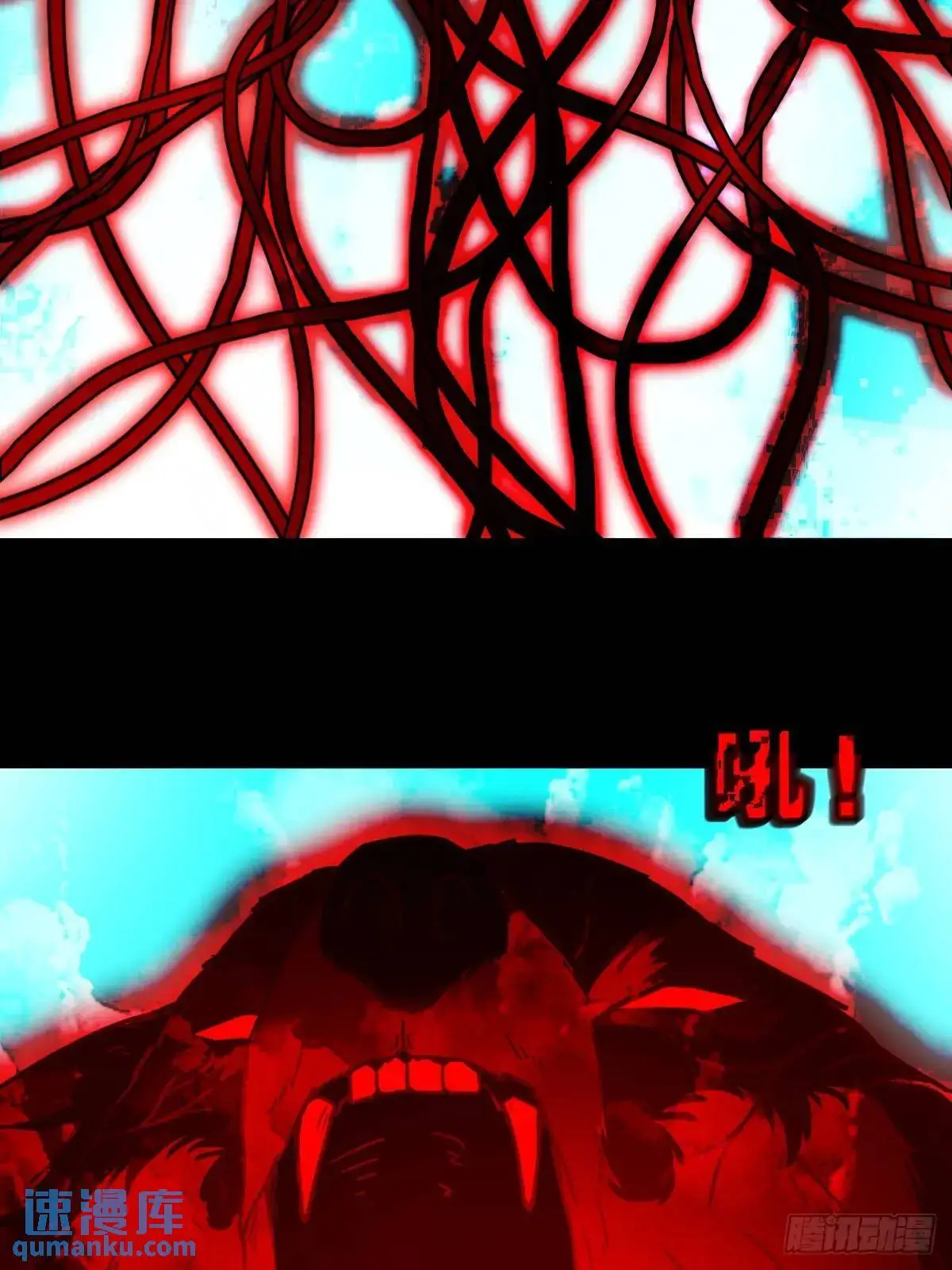狼王宅54