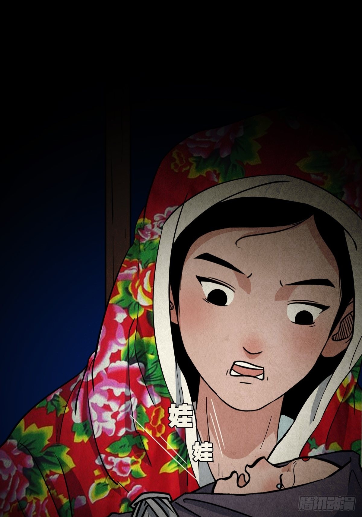 傀子母21