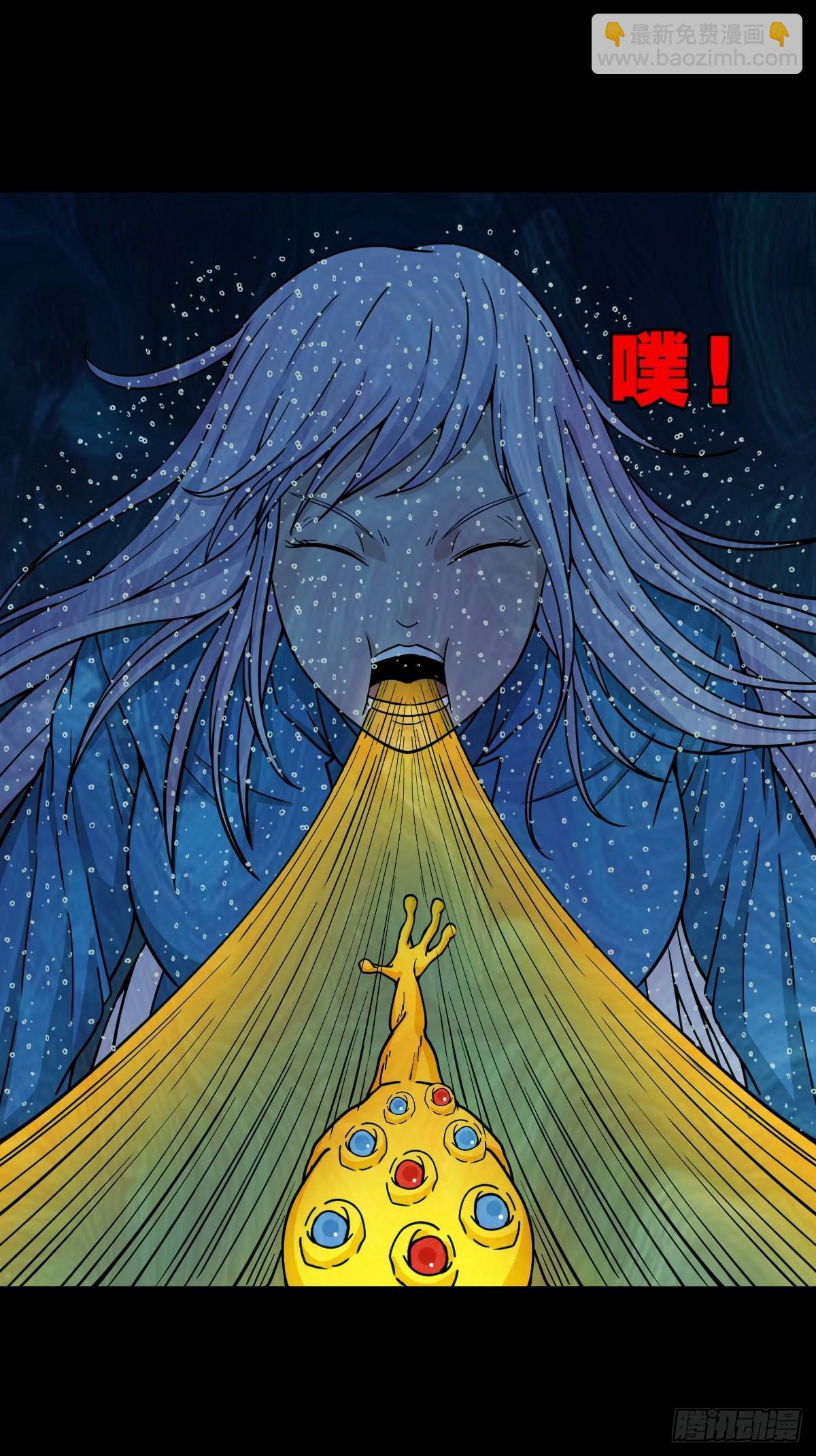 化夜鸮9