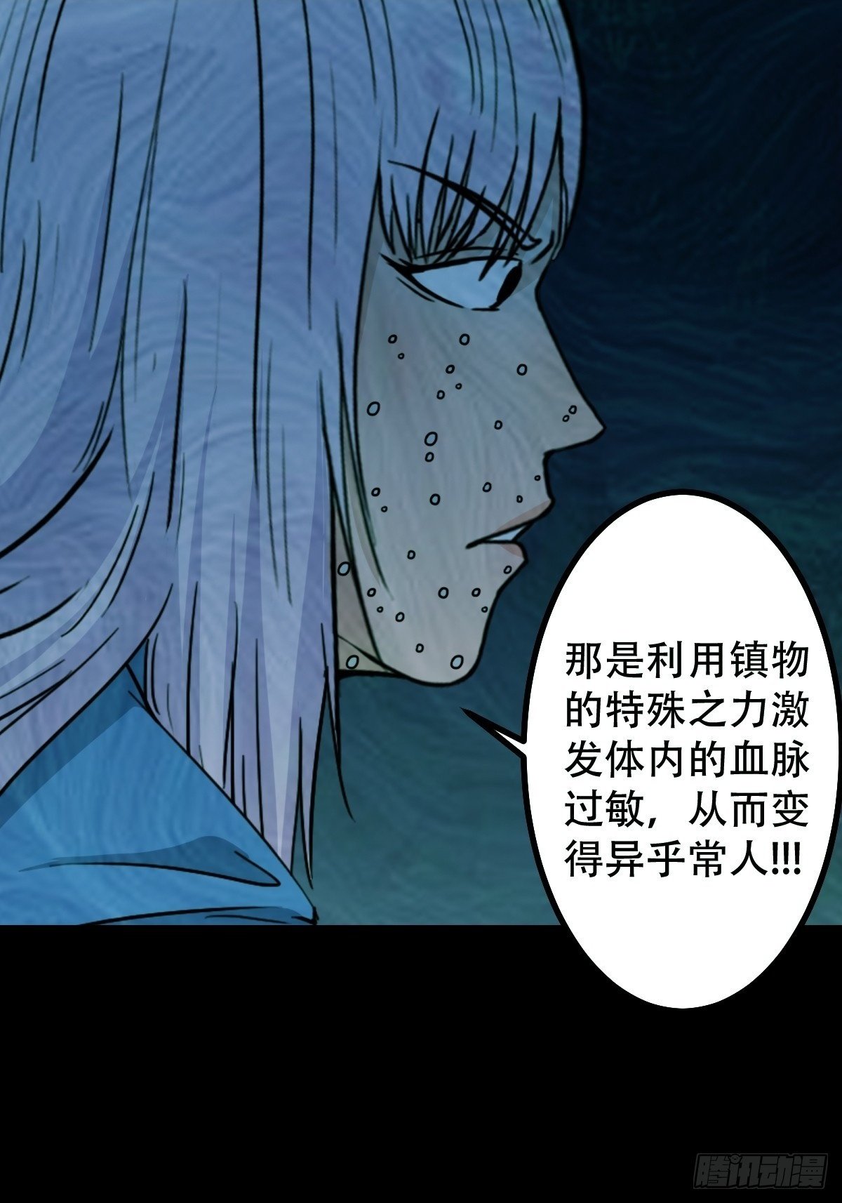 化夜鸮47
