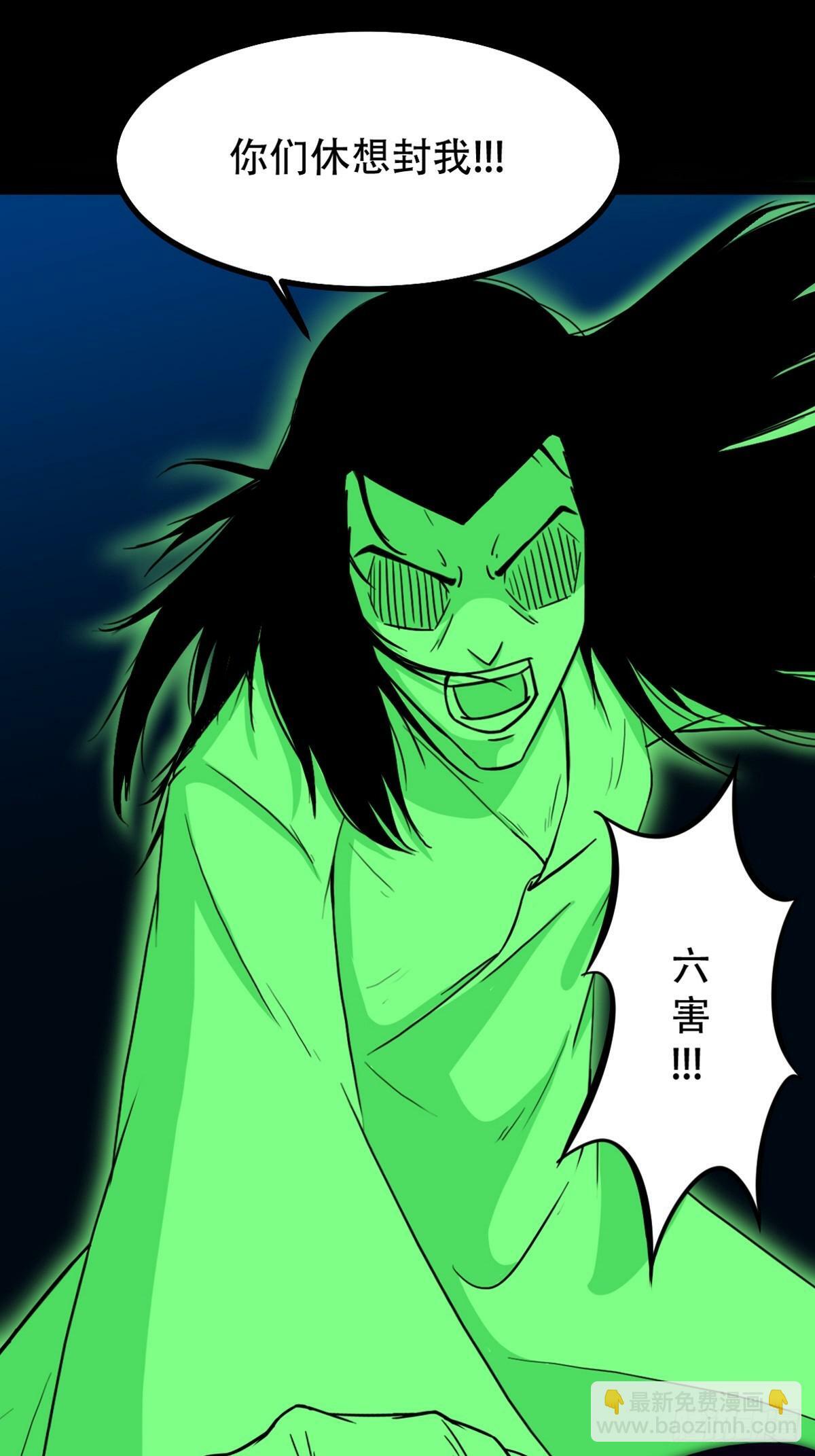 本命杀5