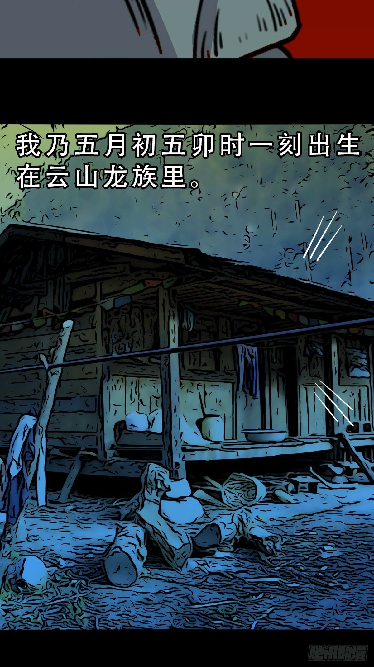 格孟6