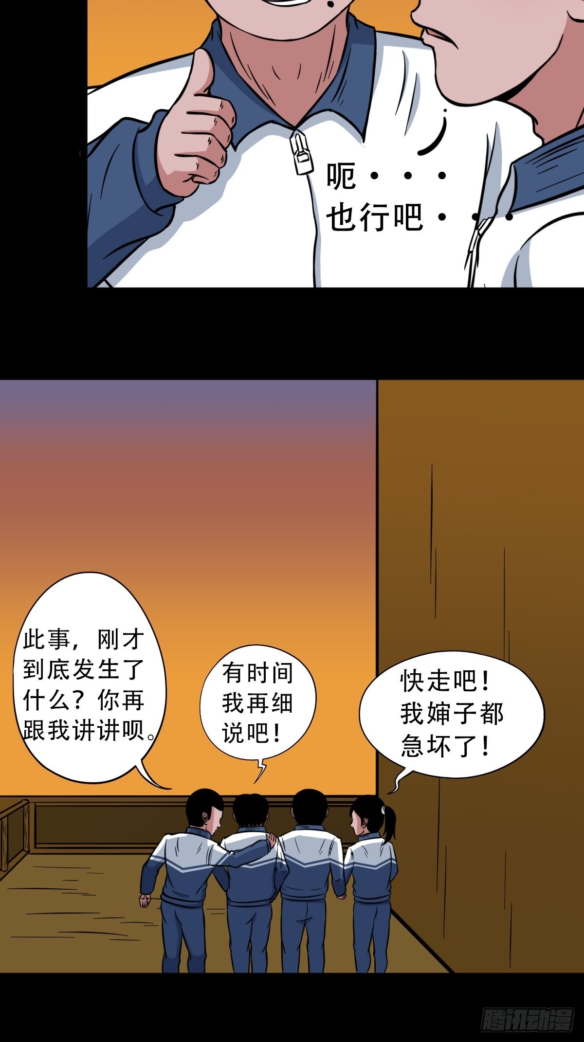 钉头钉尾13