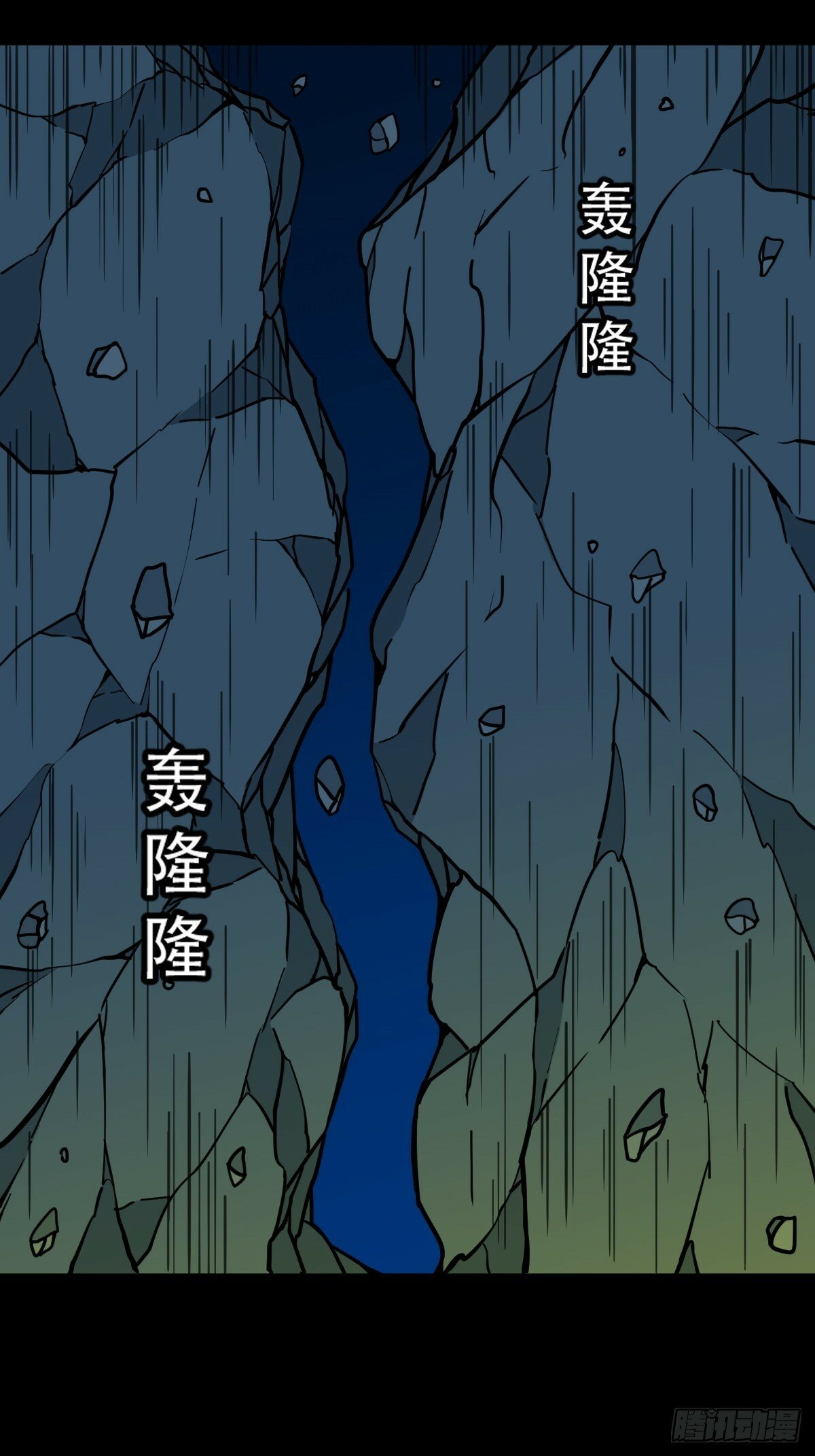 神判26