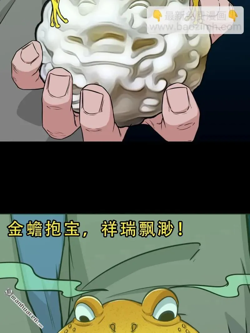 第247回 红阴50