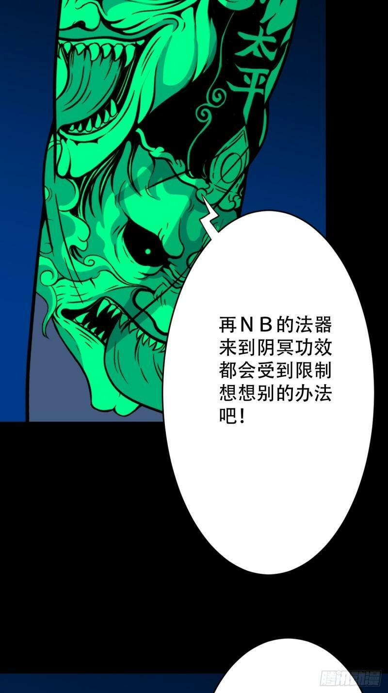 董槐26