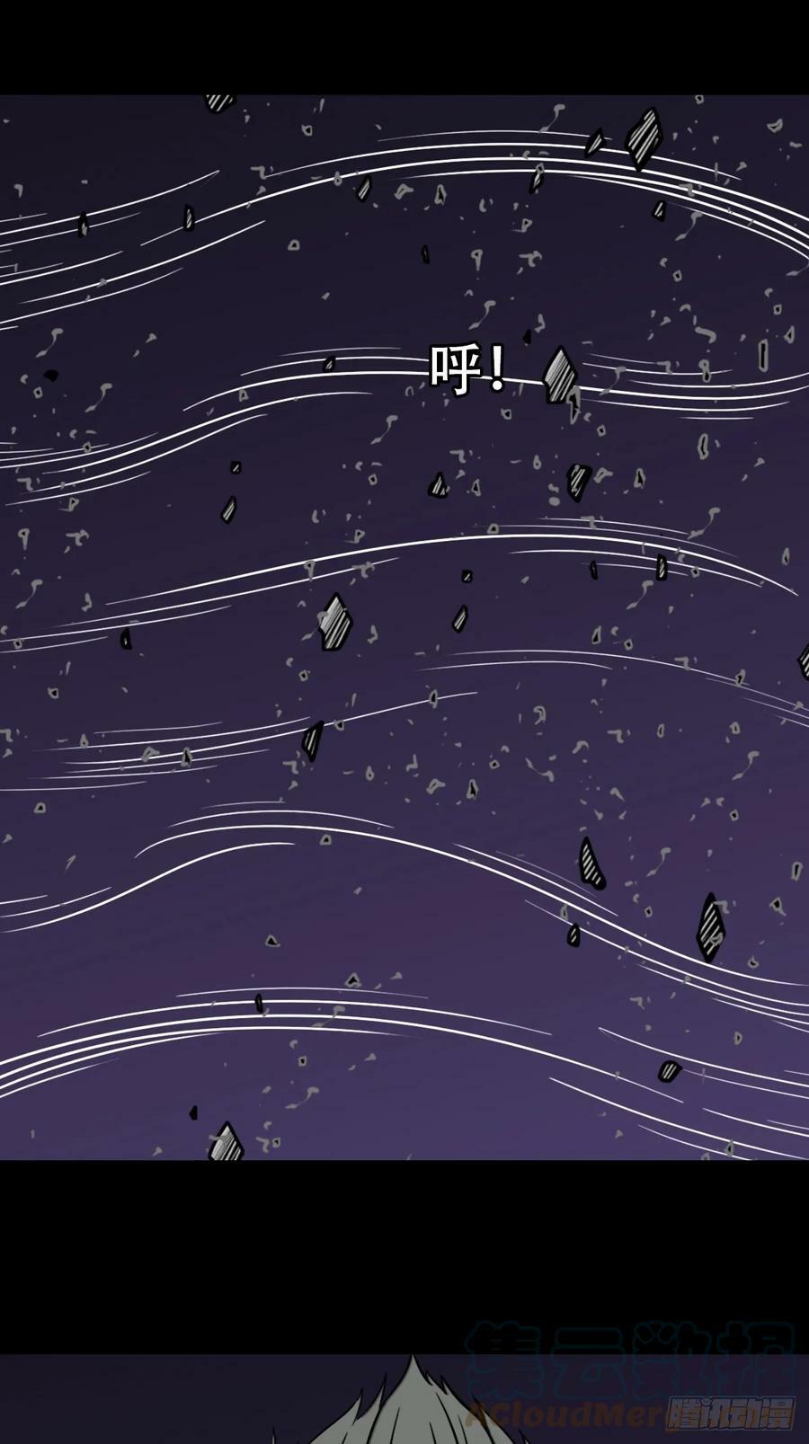 败退之灰·下39