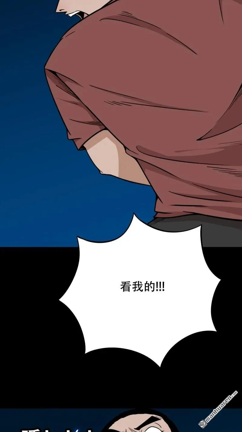 第280回 渡三劫8