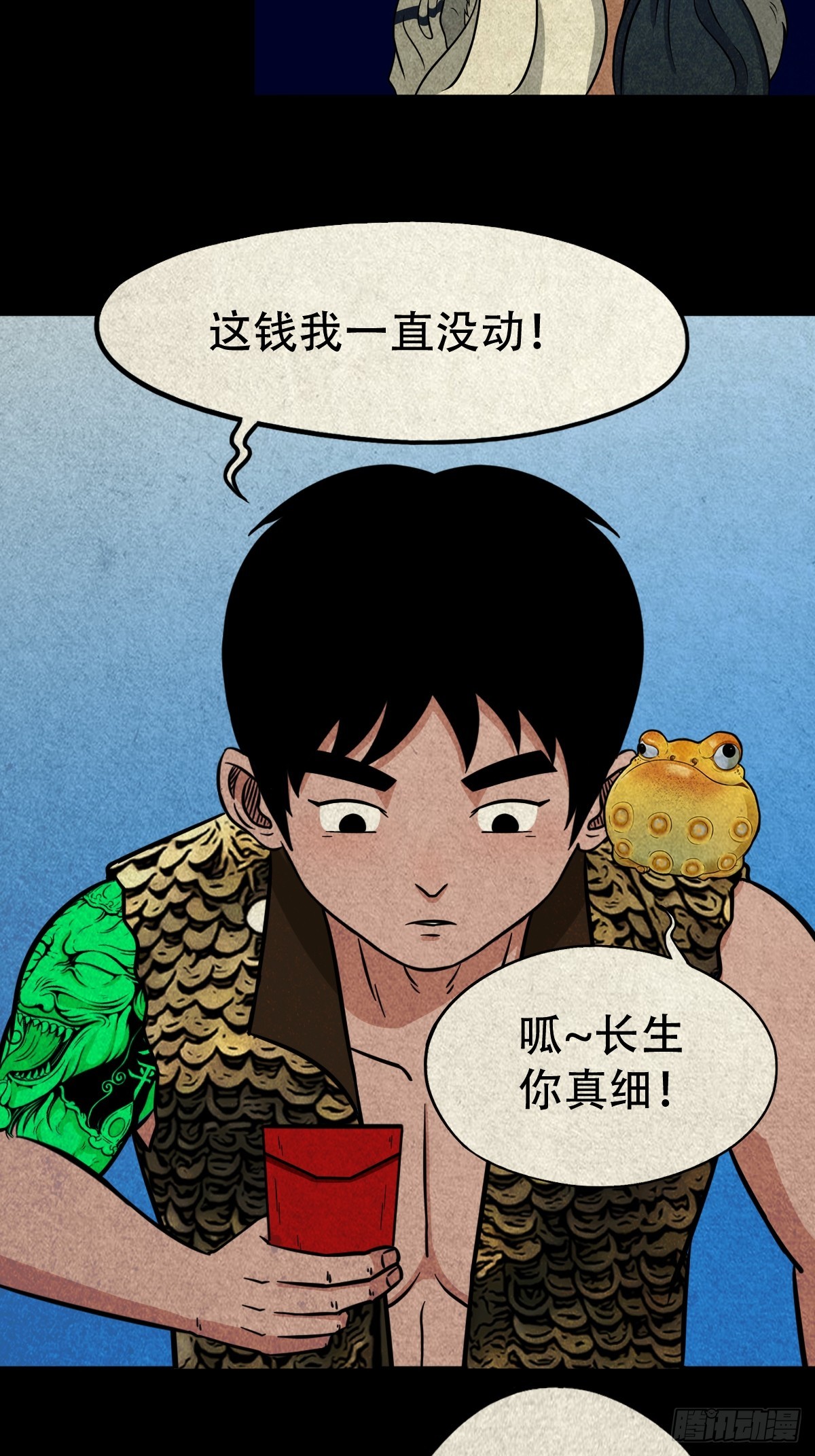 真母寻踪46
