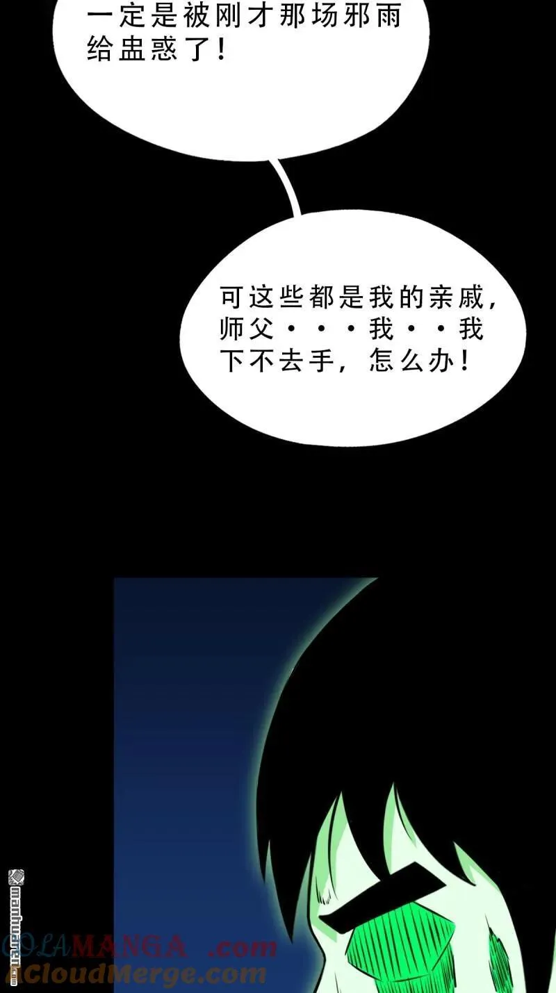第266回 破庙54