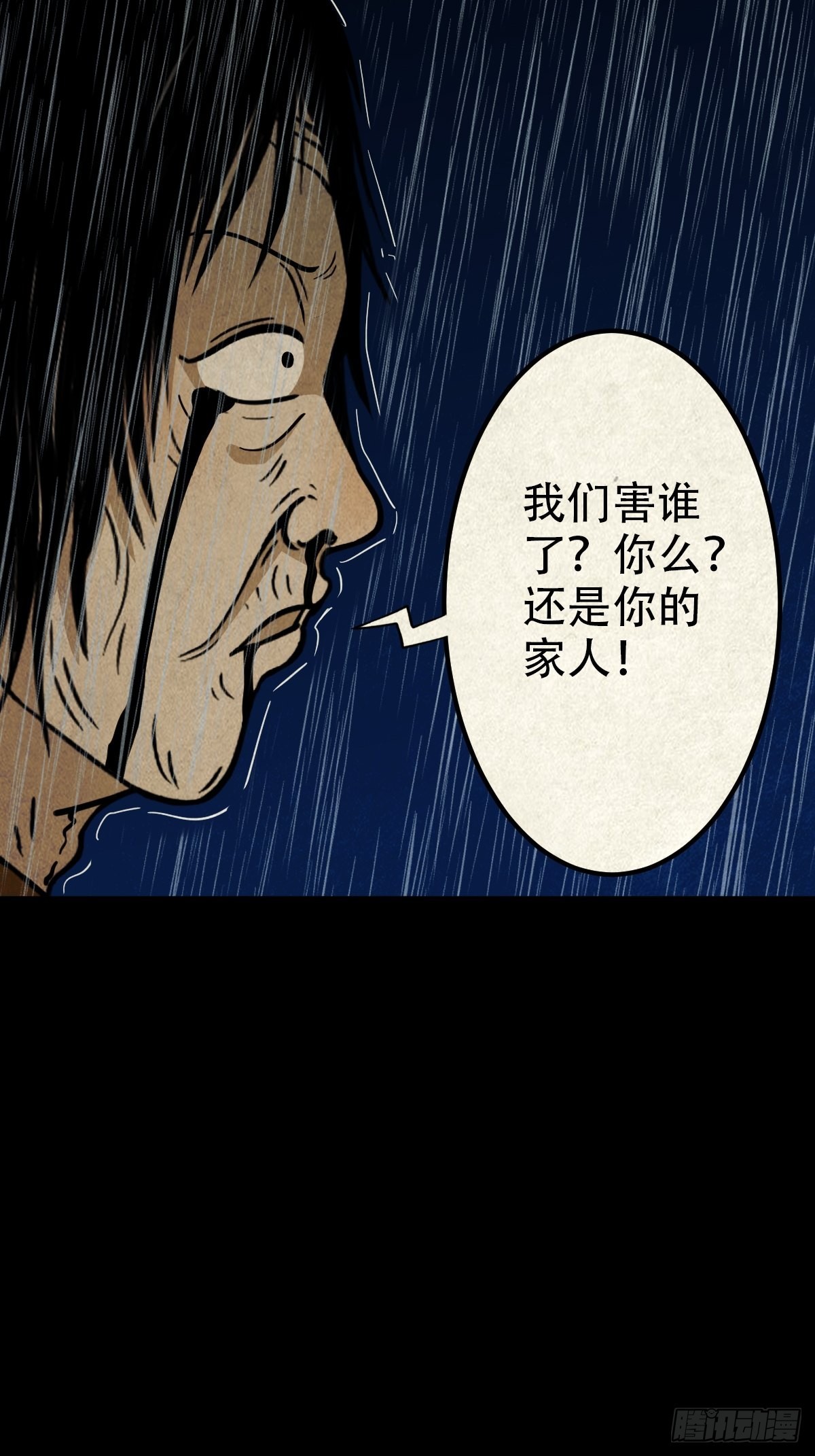 火眼貔貅27