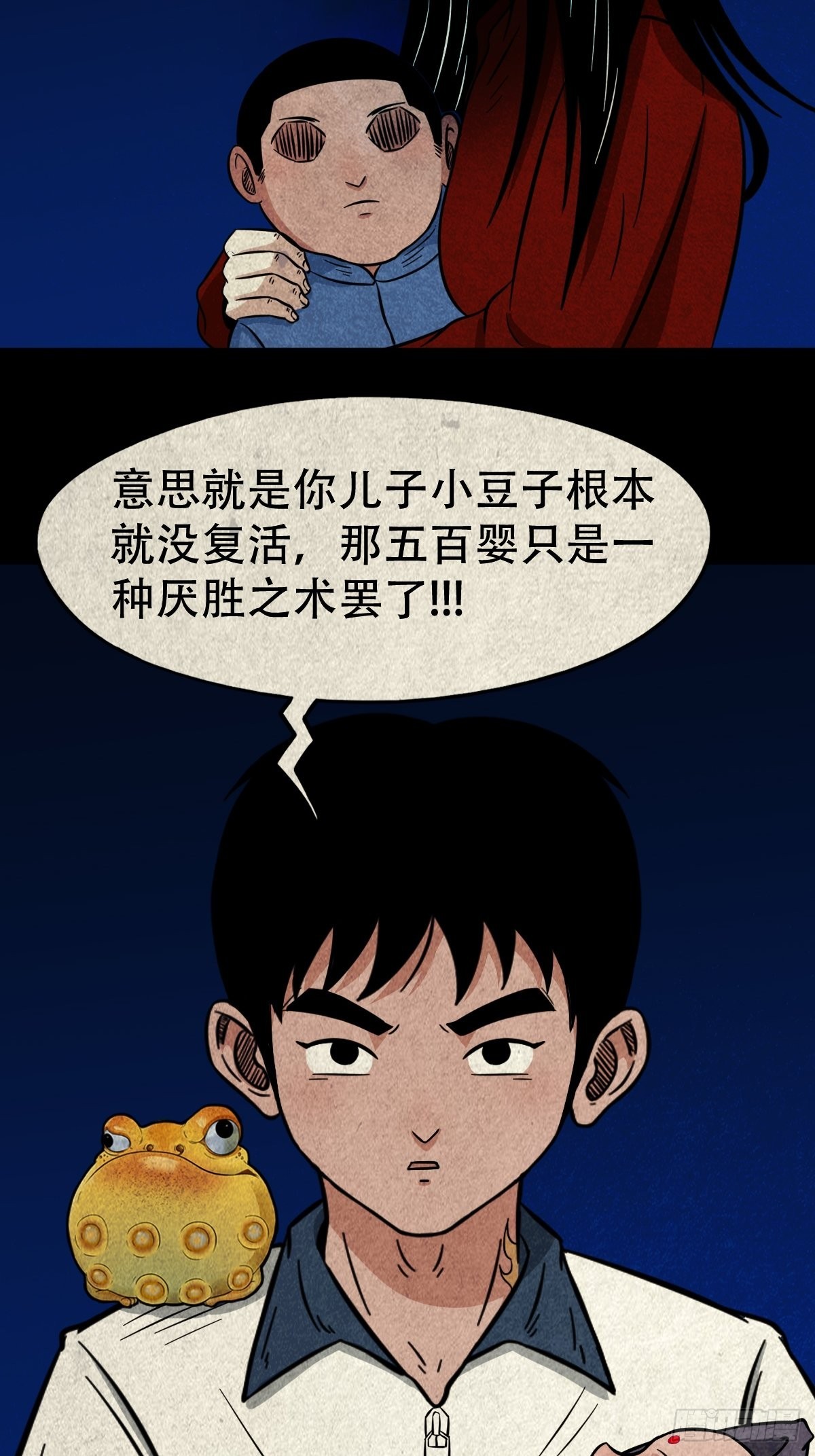 五百婴52