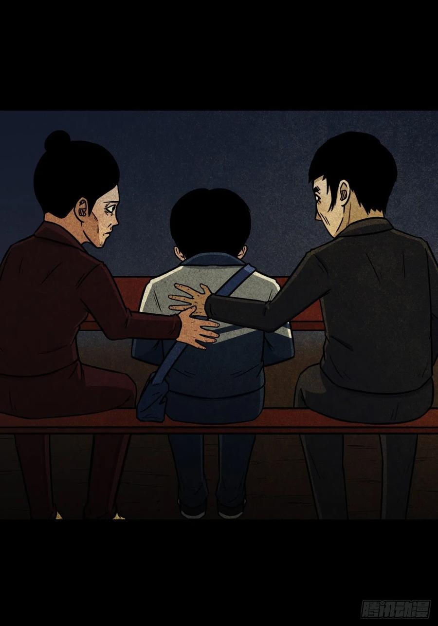 丧门吊客（下）19