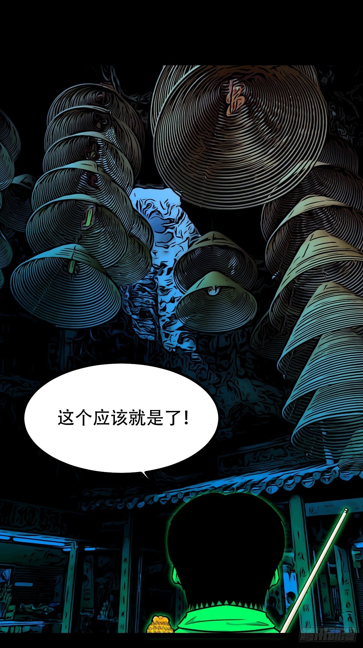 阴俸庙56